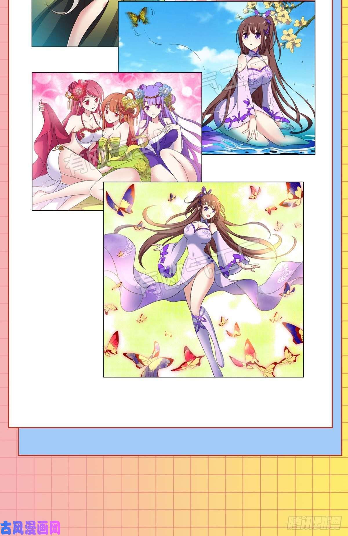 重生异世一条狗天崩之下