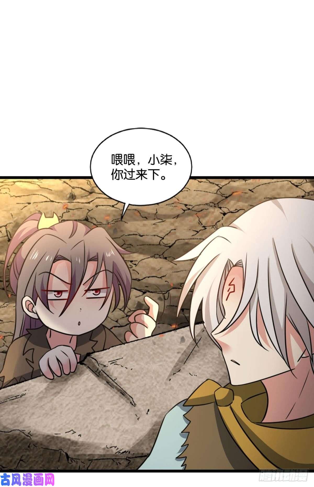 重生异世一条狗天崩之下