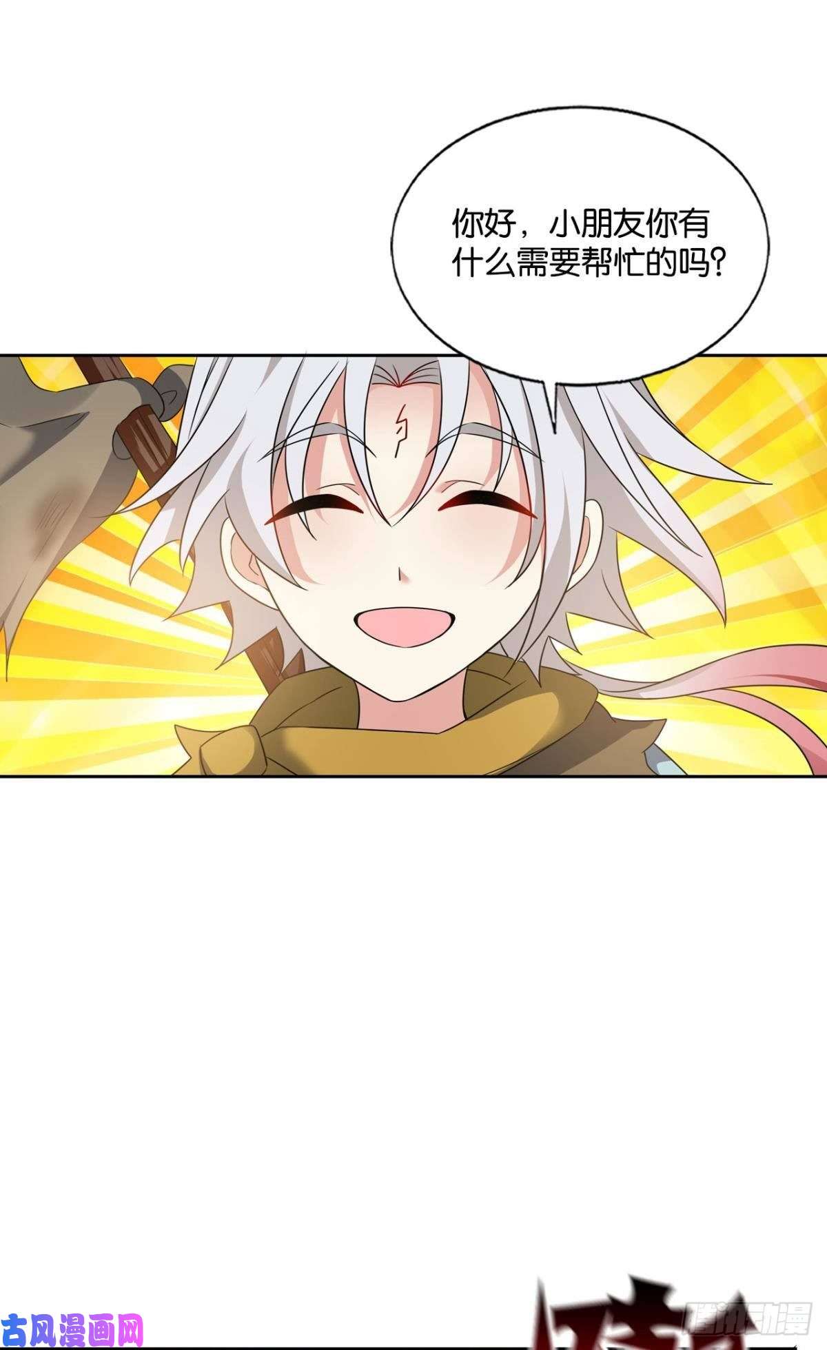 重生异世一条狗天崩之下