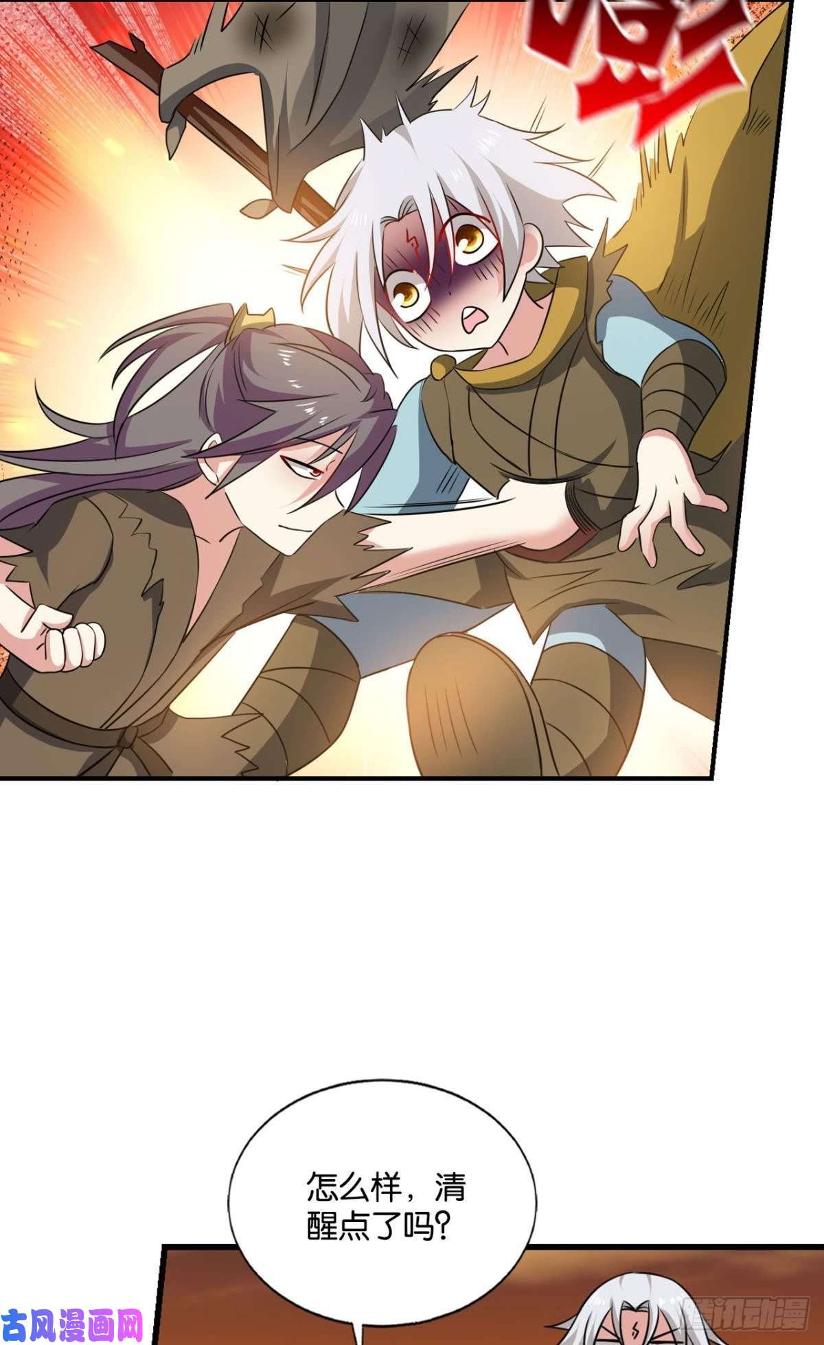 重生异世一条狗天崩之下