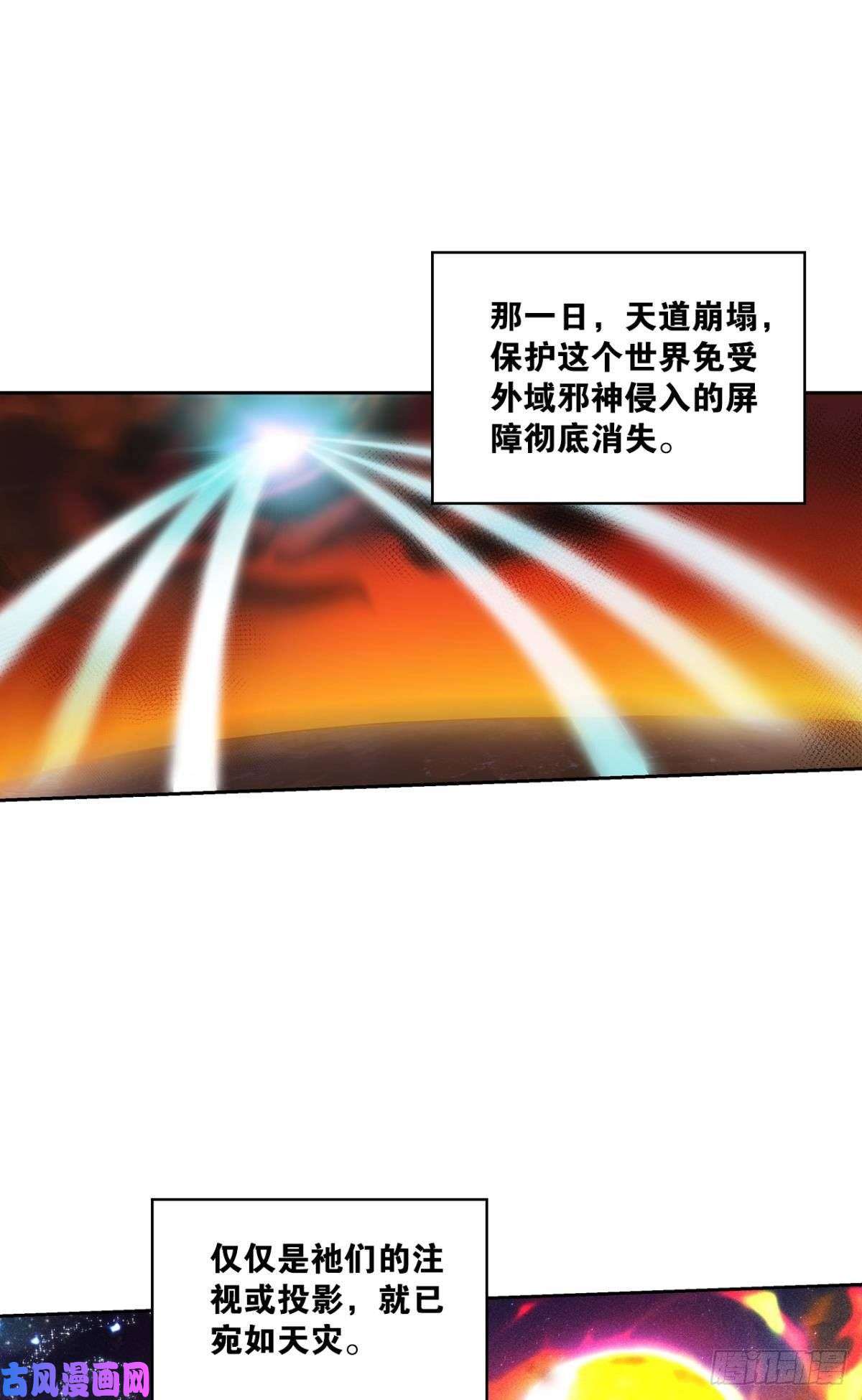 重生异世一条狗仙逆