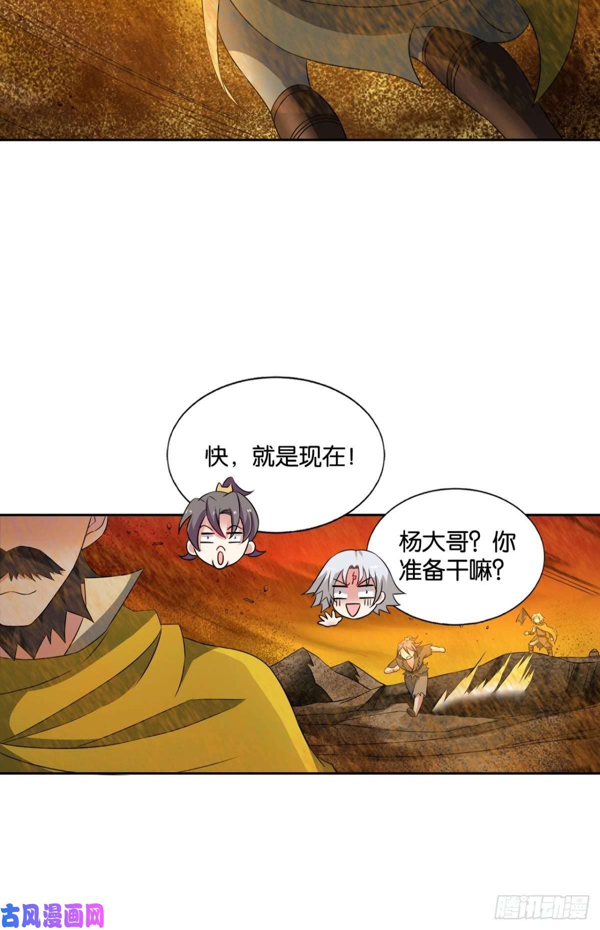 重生异世一条狗仙逆