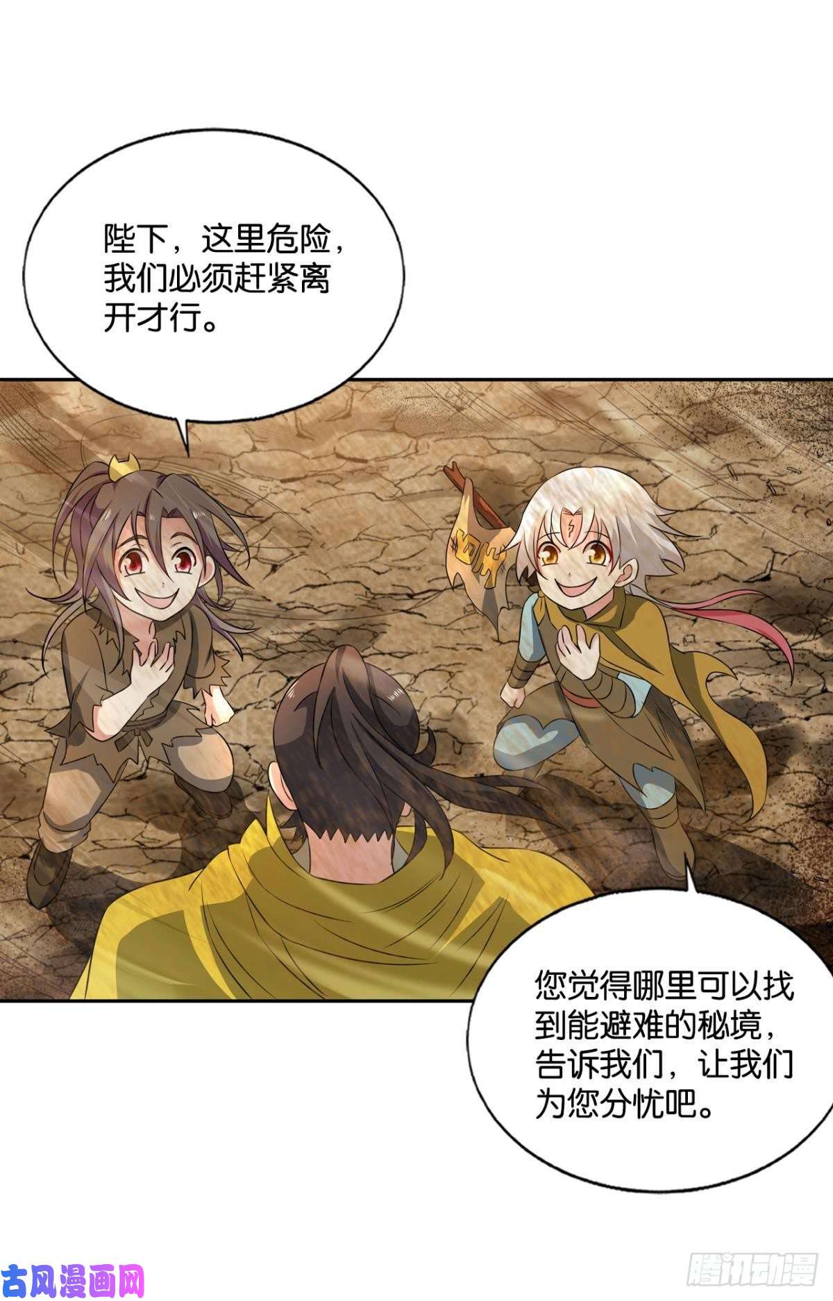 重生异世一条狗仙逆