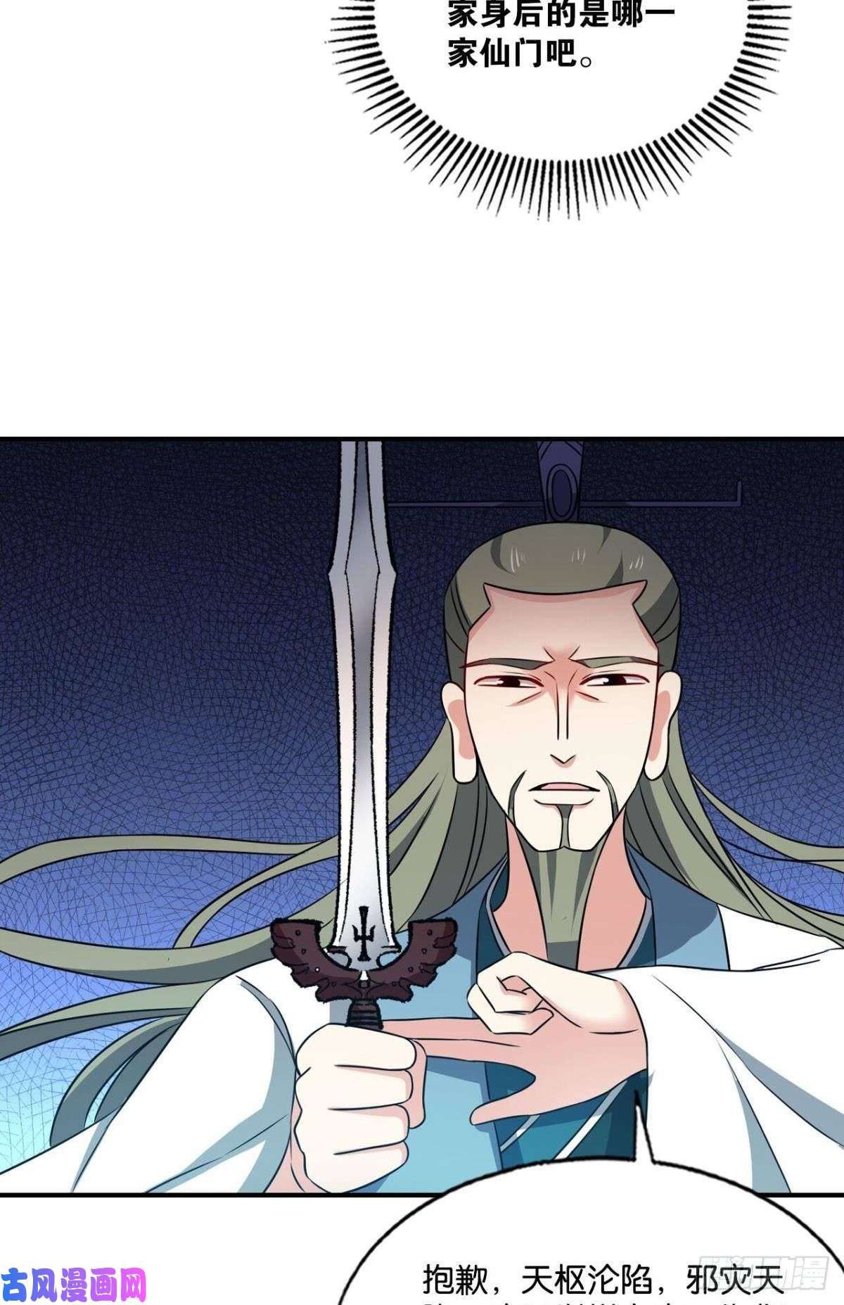 重生异世一条狗仙逆