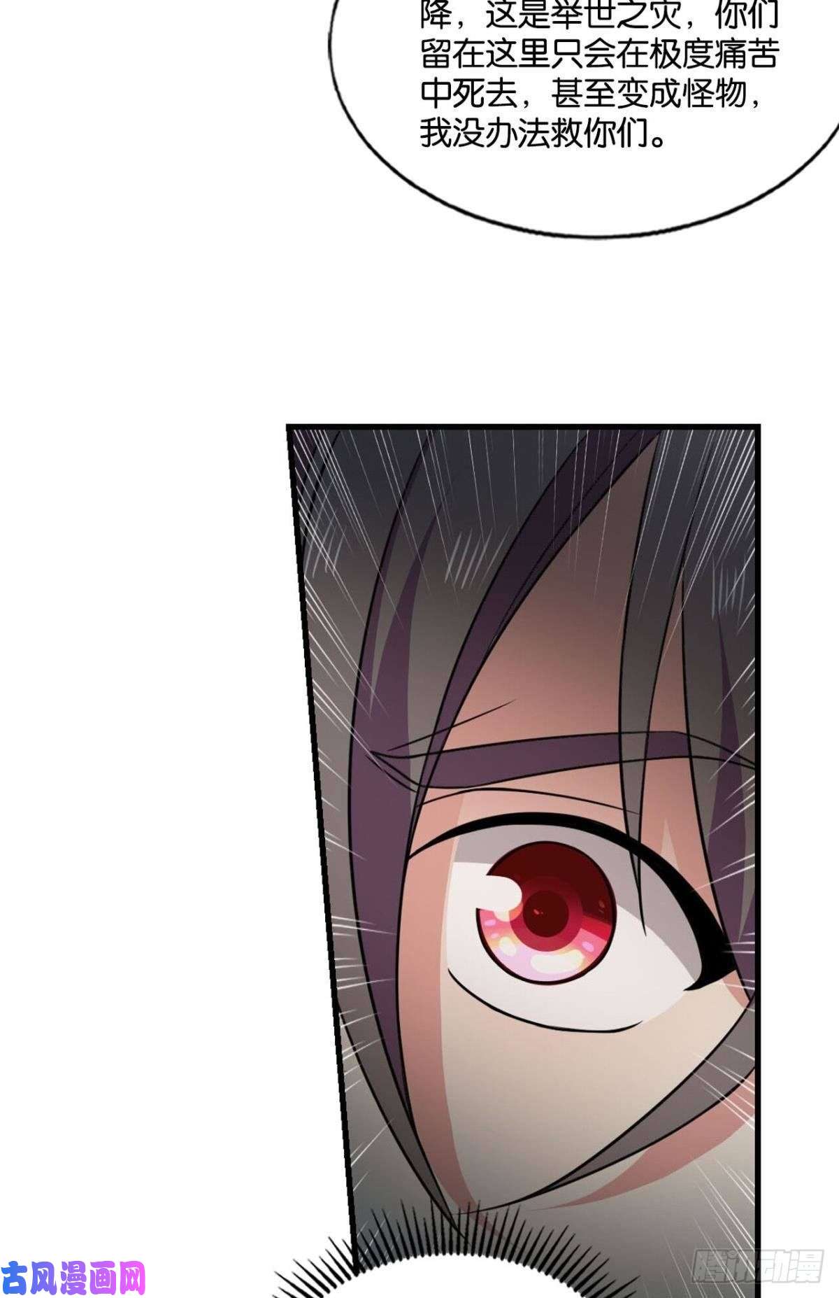 重生异世一条狗仙逆