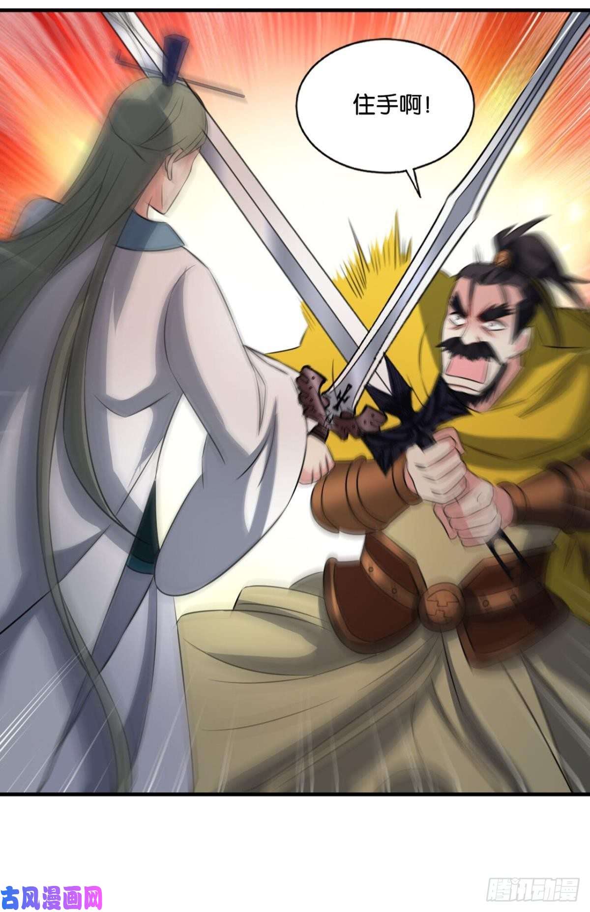 重生异世一条狗仙逆