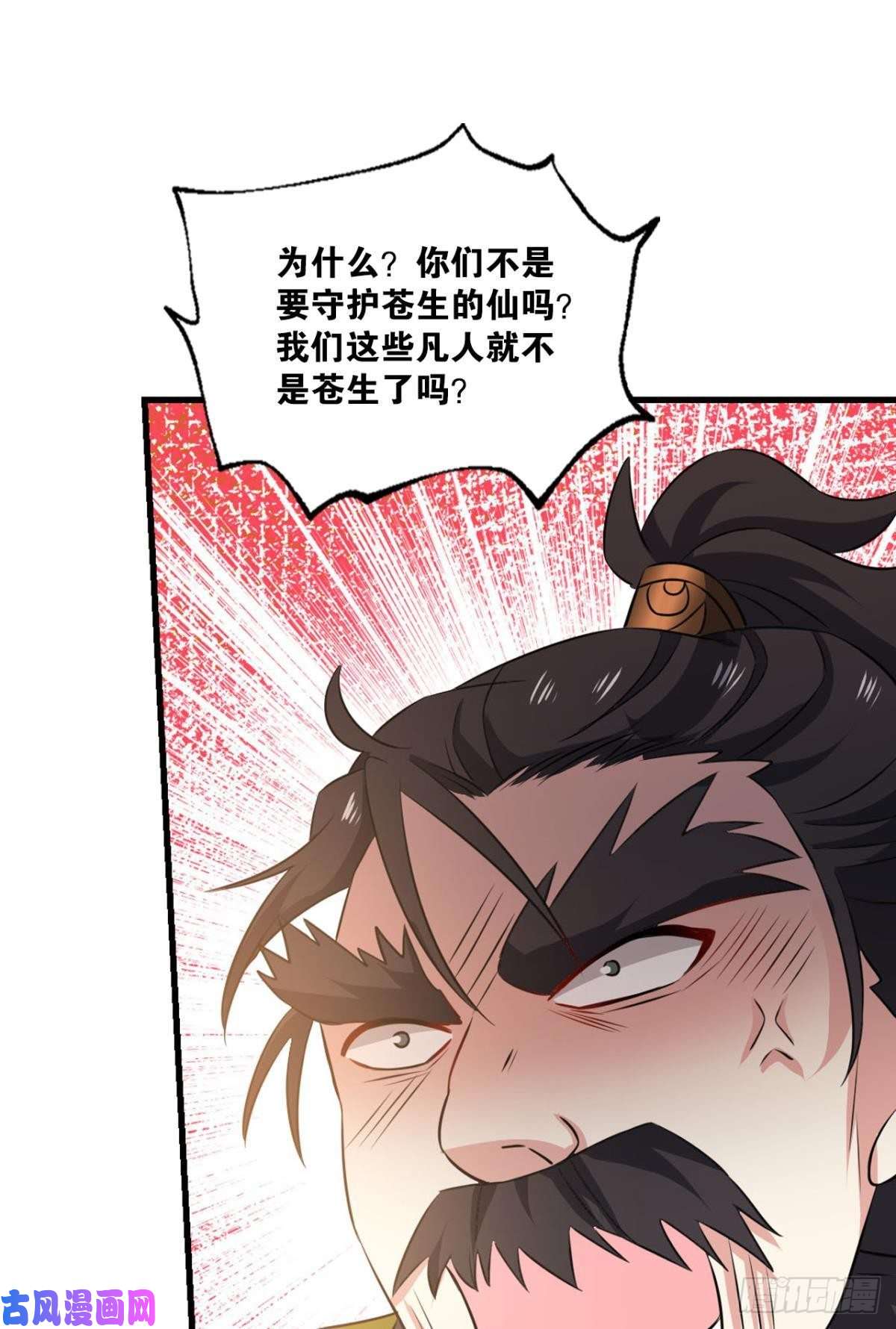 重生异世一条狗仙逆