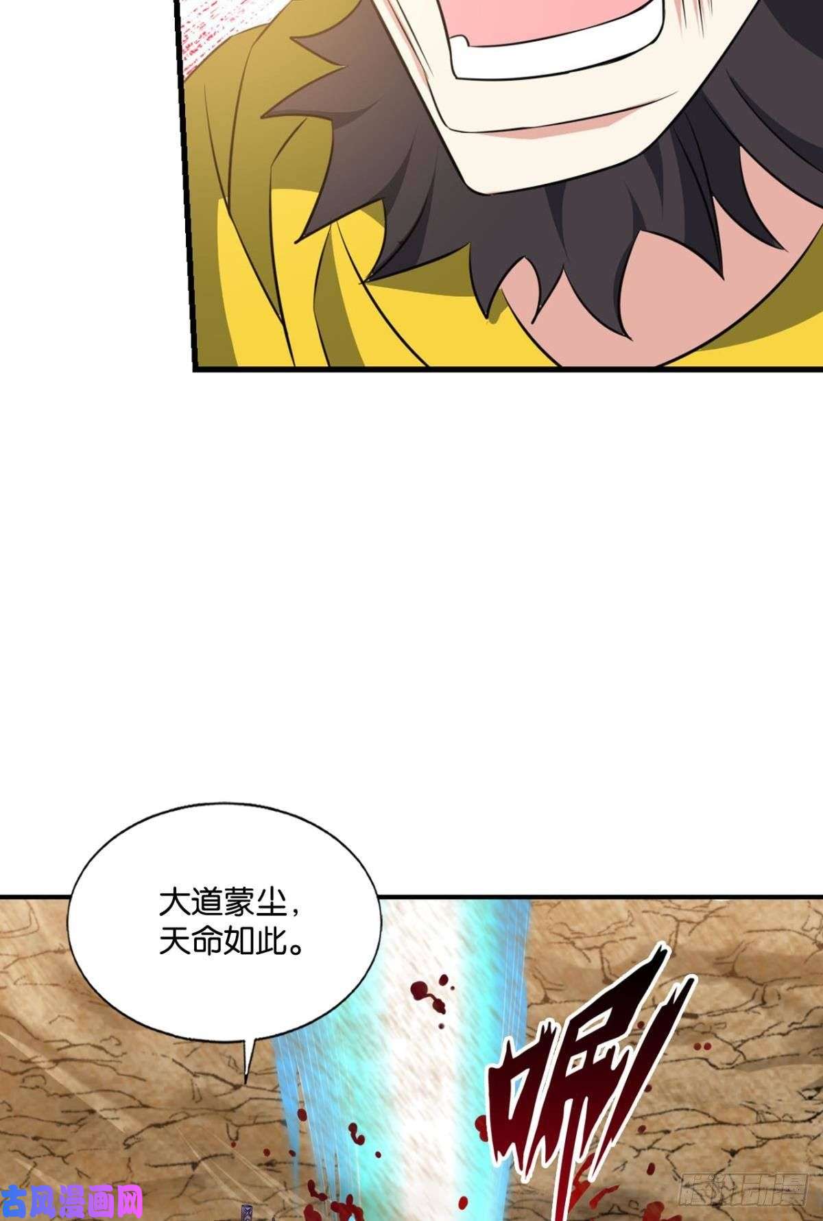 重生异世一条狗仙逆