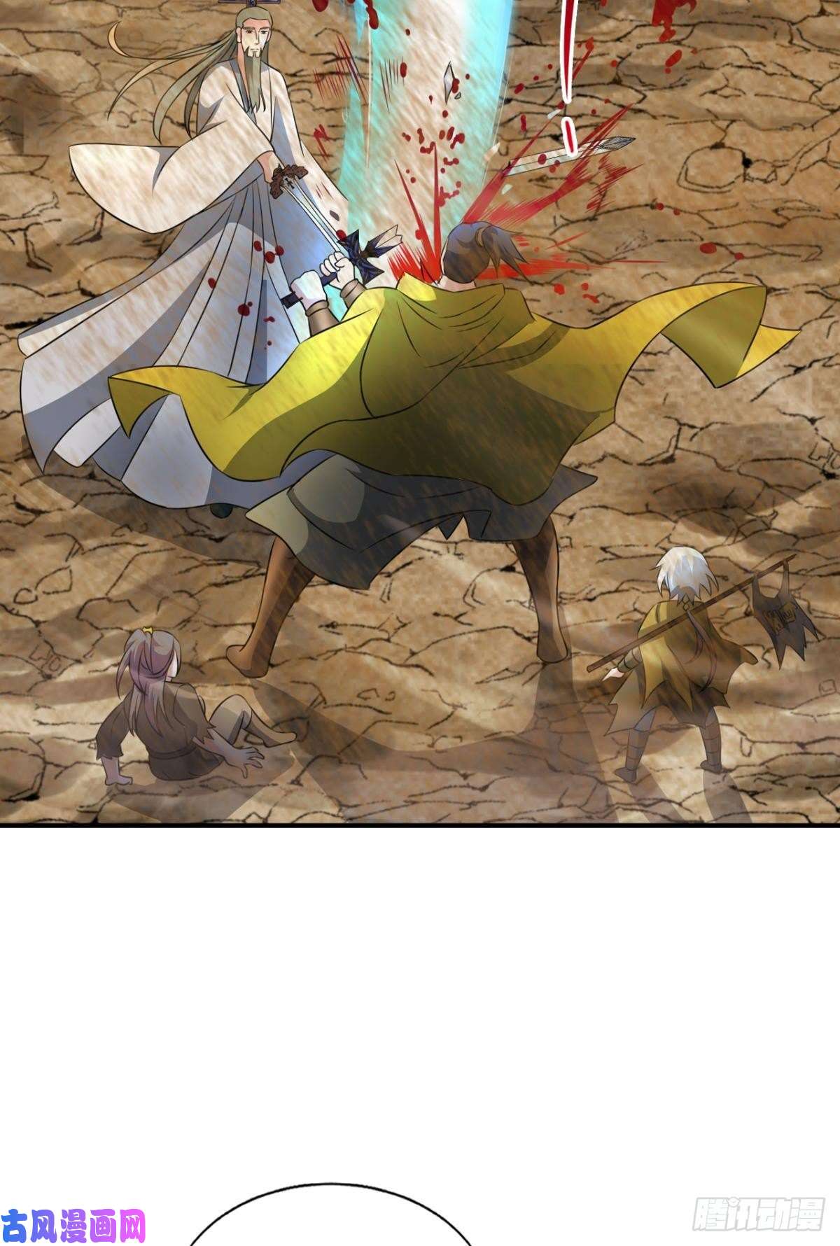 重生异世一条狗仙逆