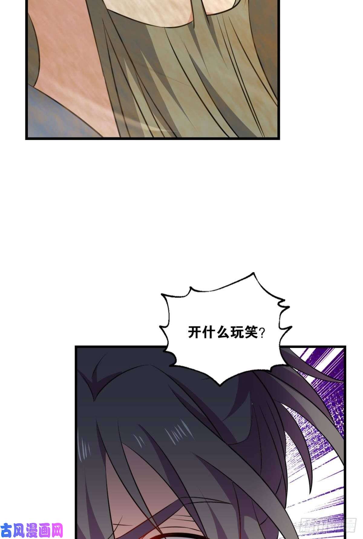 重生异世一条狗仙逆