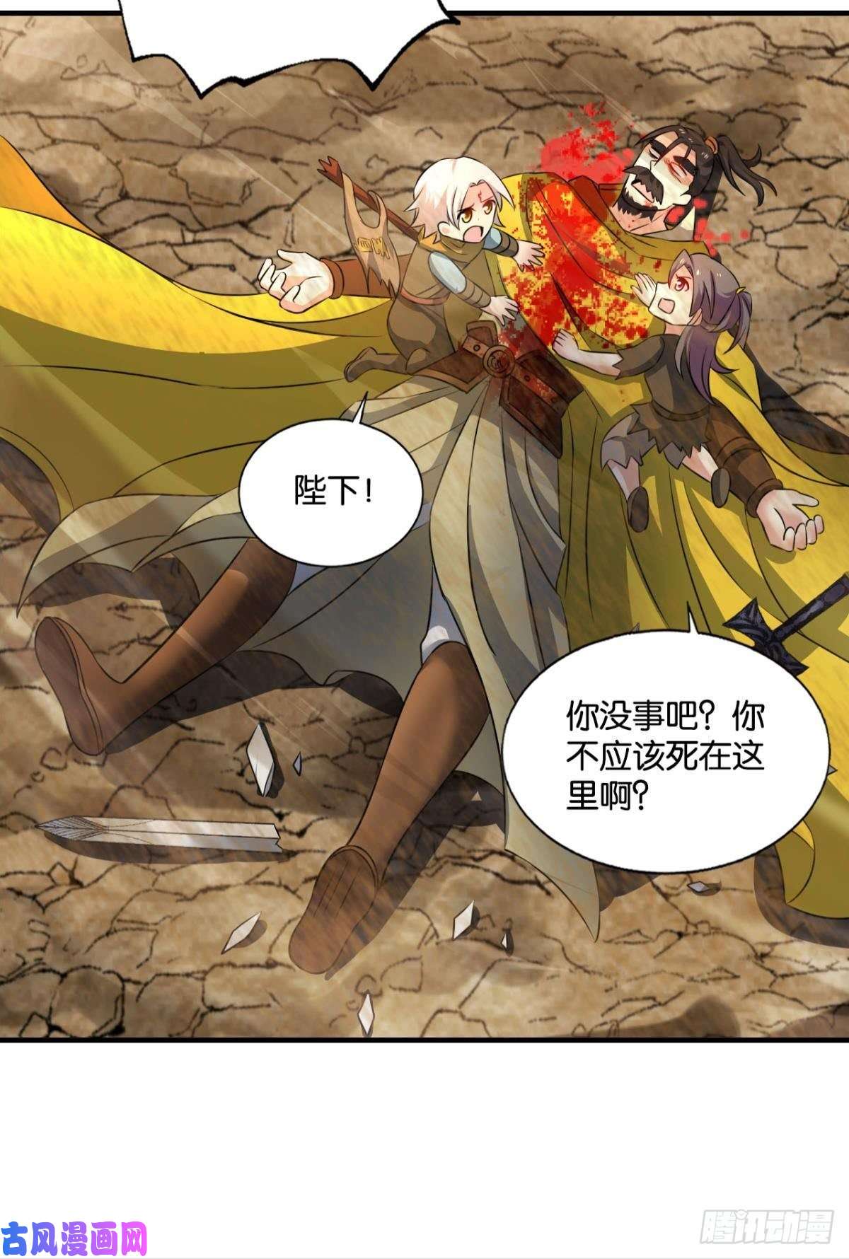 重生异世一条狗仙逆