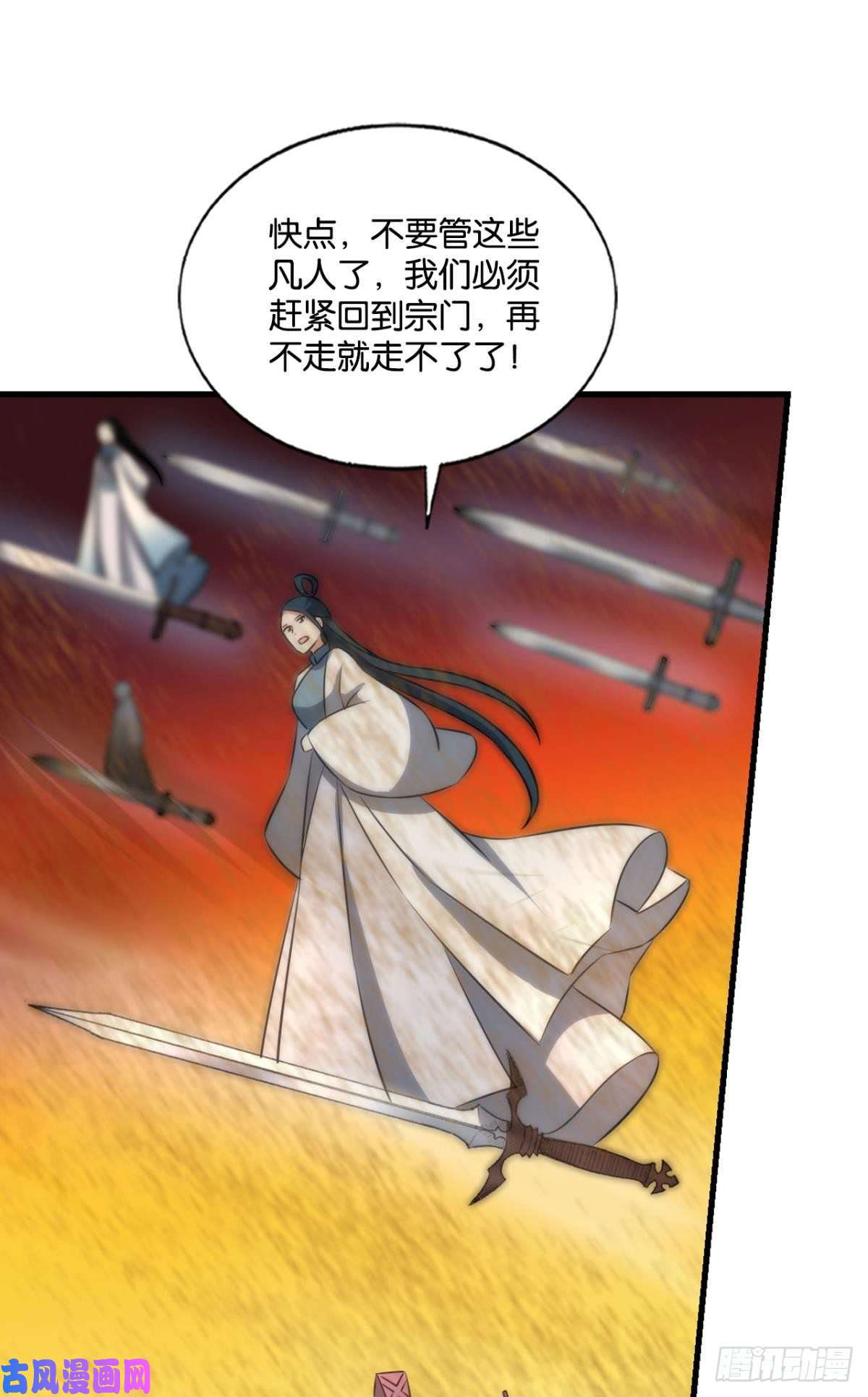 重生异世一条狗仙逆