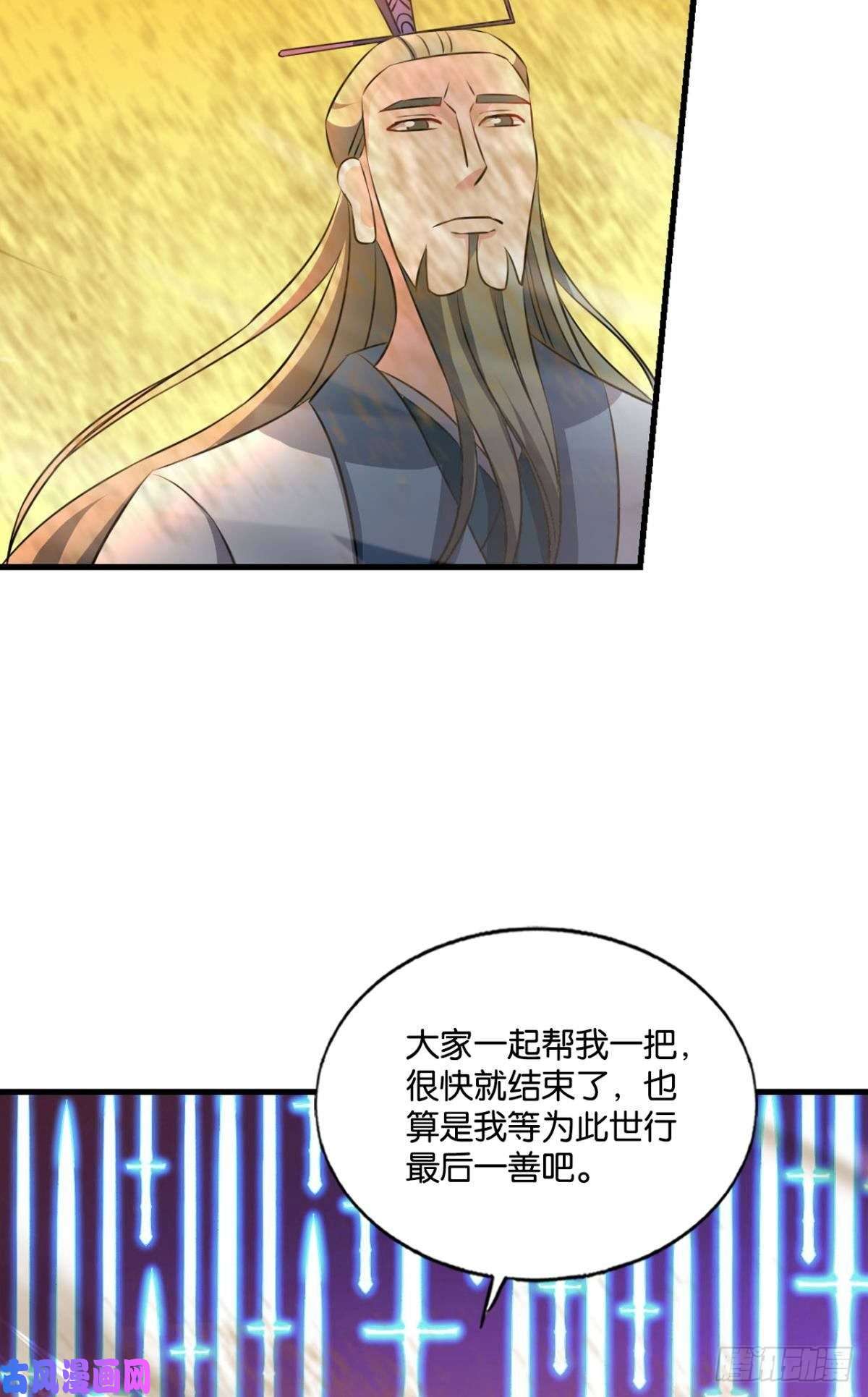 重生异世一条狗仙逆