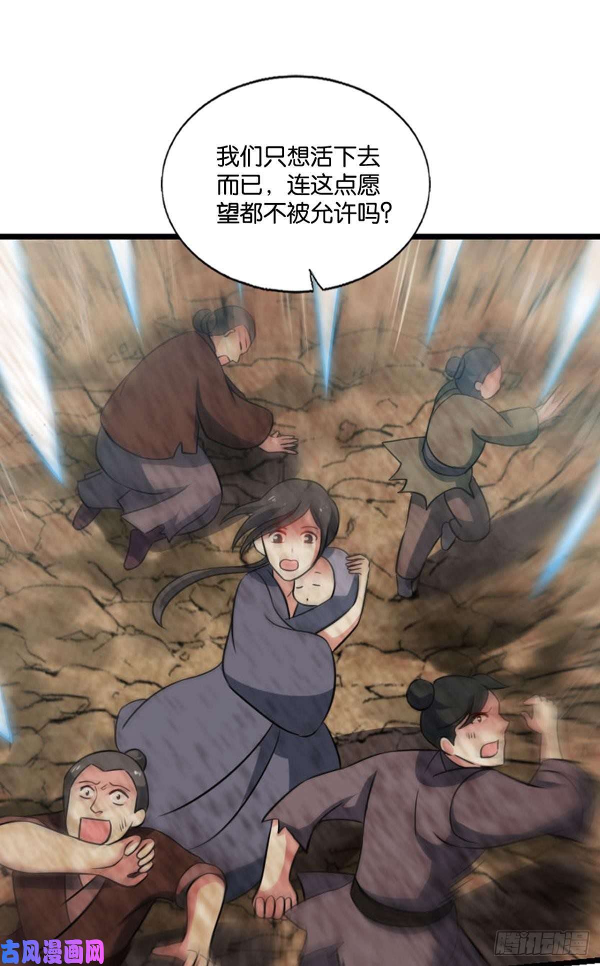 重生异世一条狗仙逆