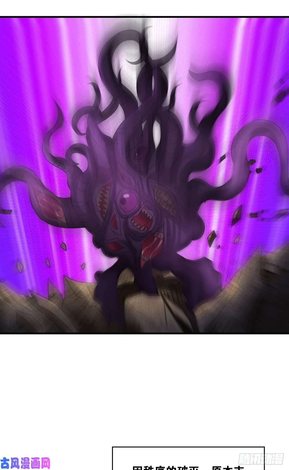 重生异世一条狗仙逆