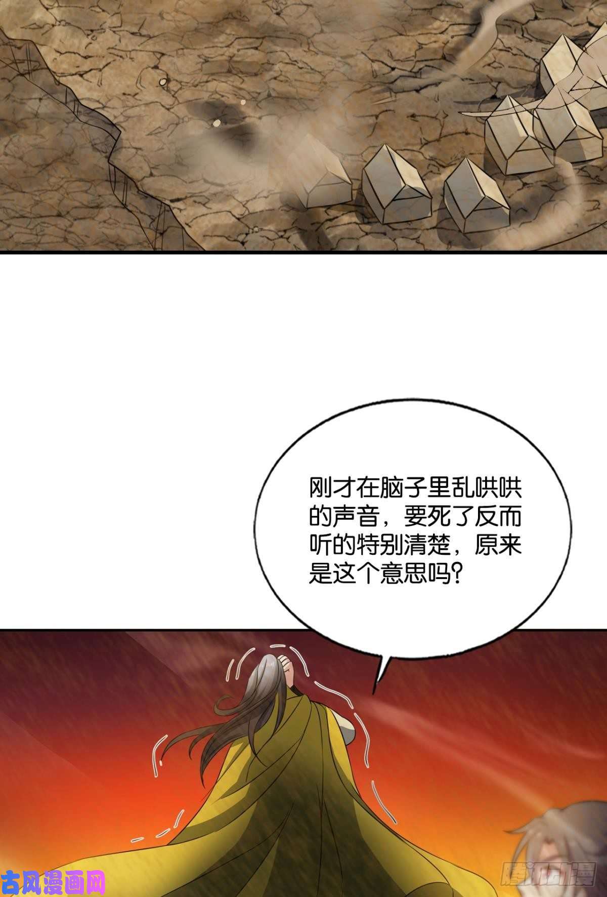 重生异世一条狗仙逆