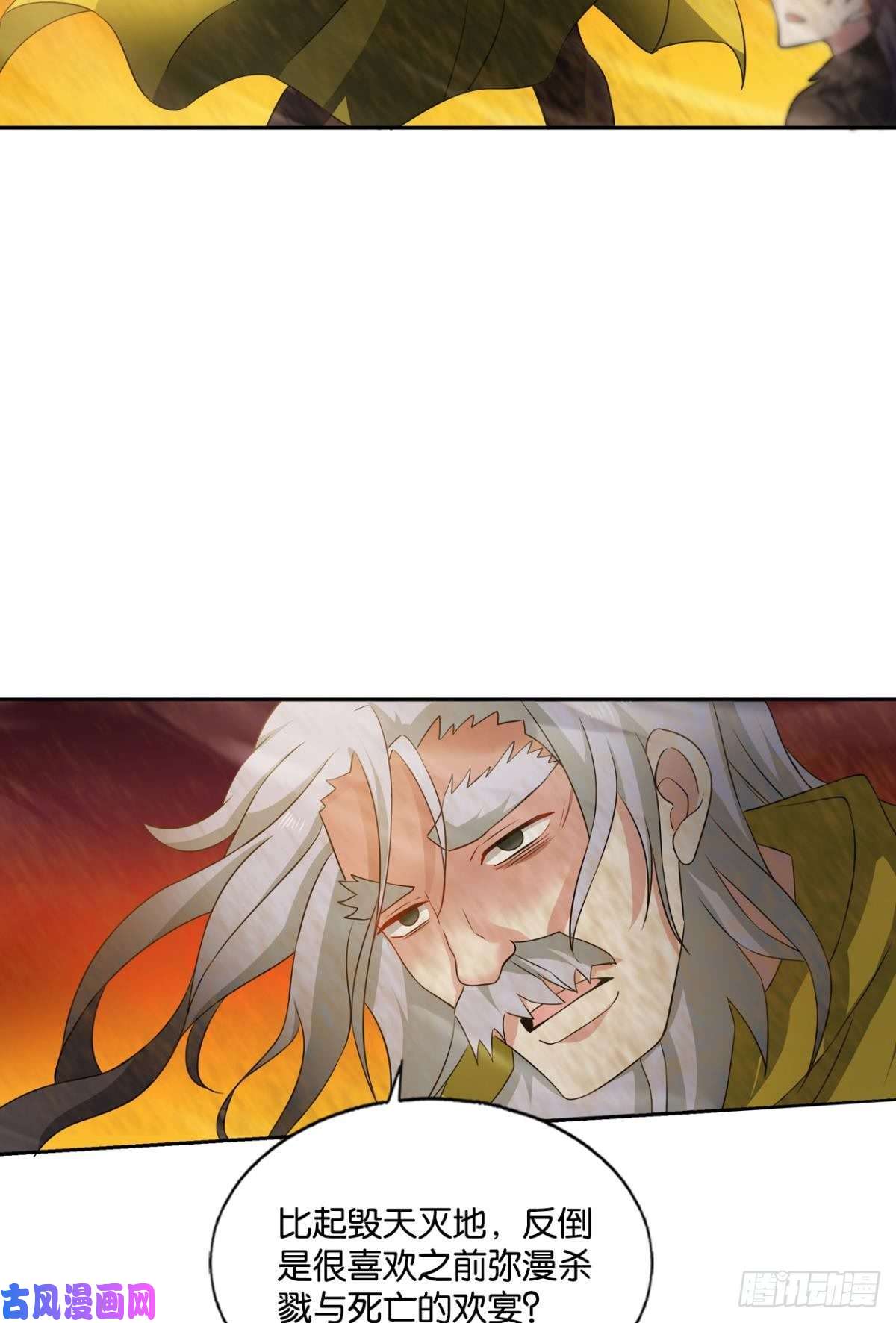 重生异世一条狗仙逆