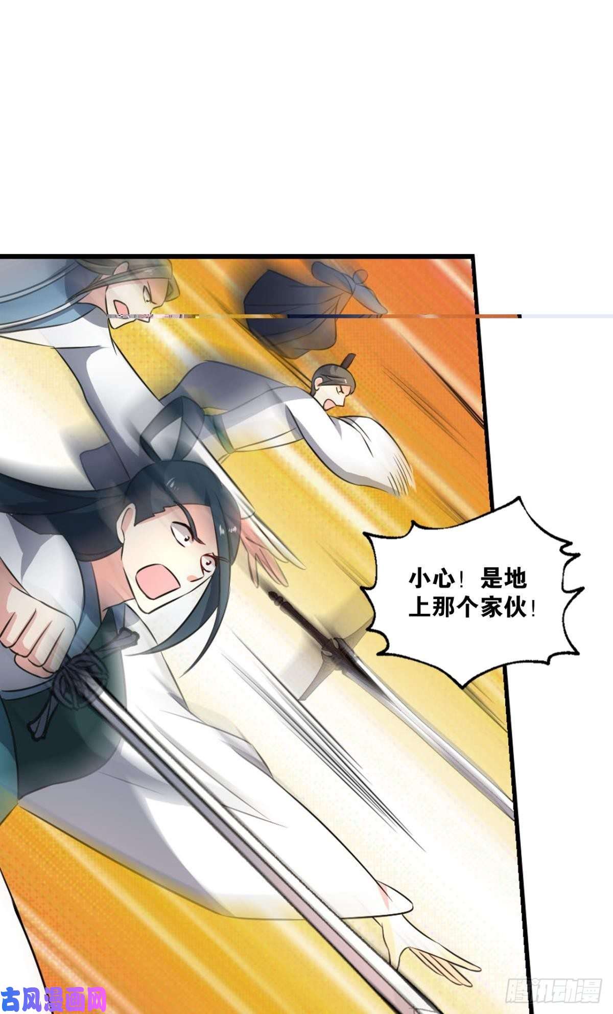 重生异世一条狗仙逆