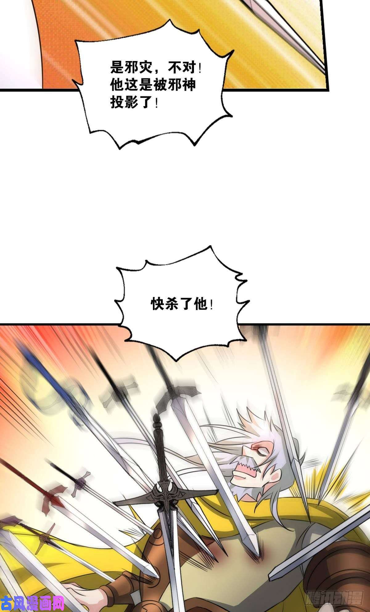 重生异世一条狗仙逆