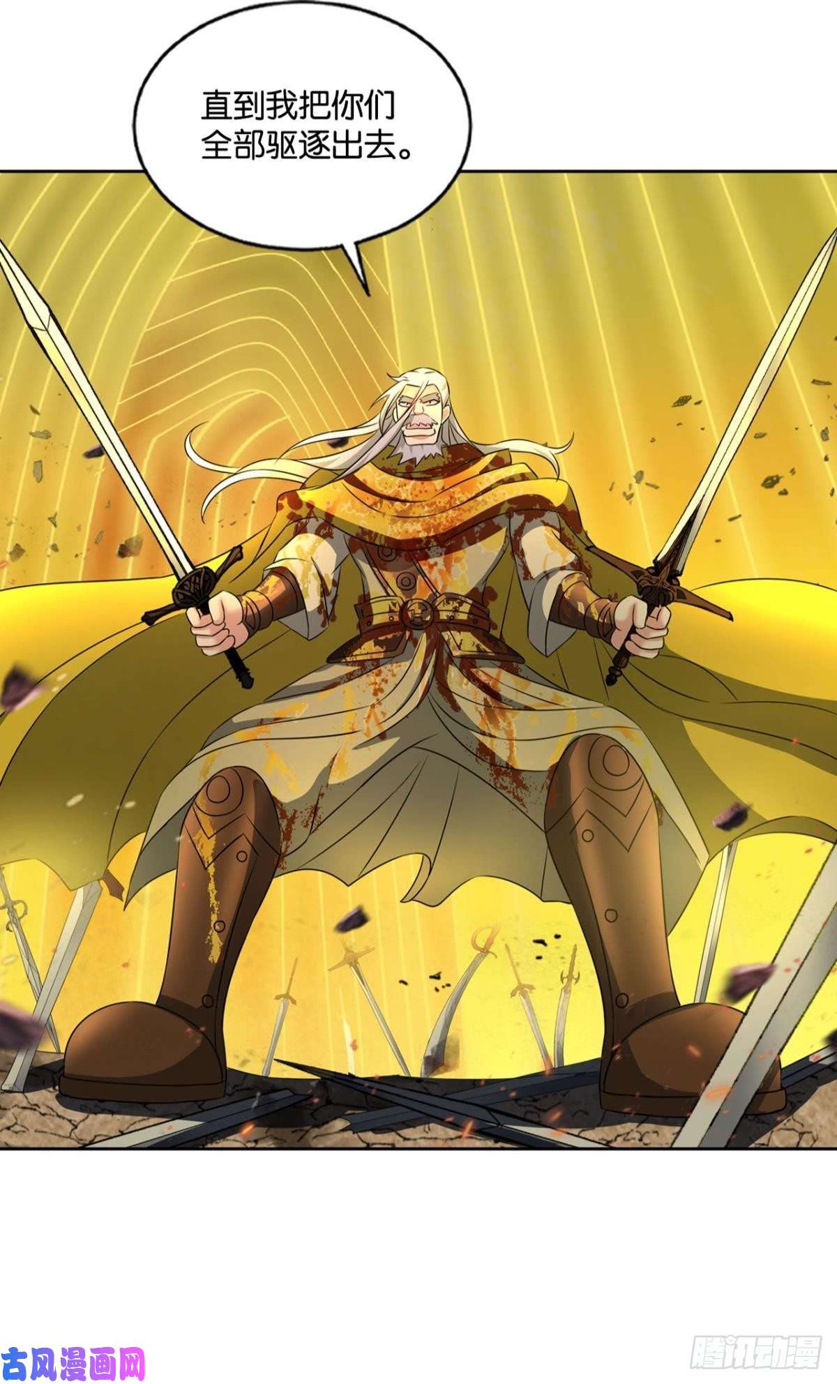 重生异世一条狗仙逆