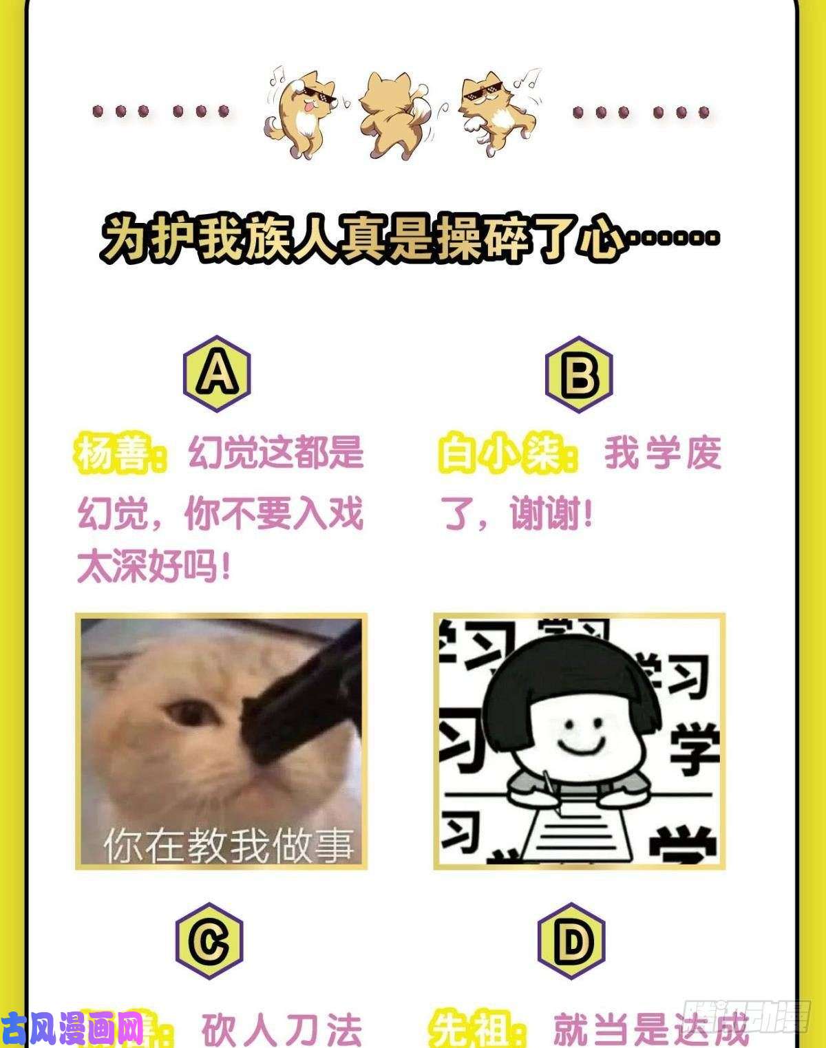 重生异世一条狗仙逆