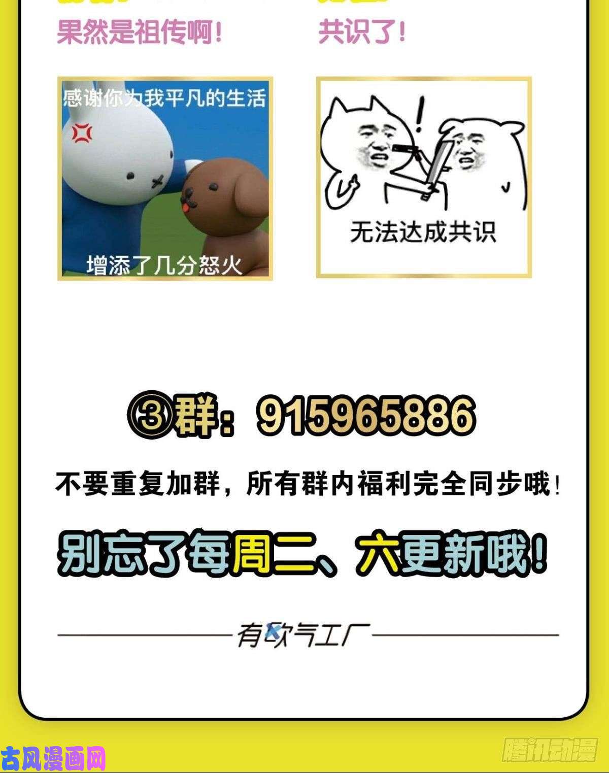 重生异世一条狗仙逆