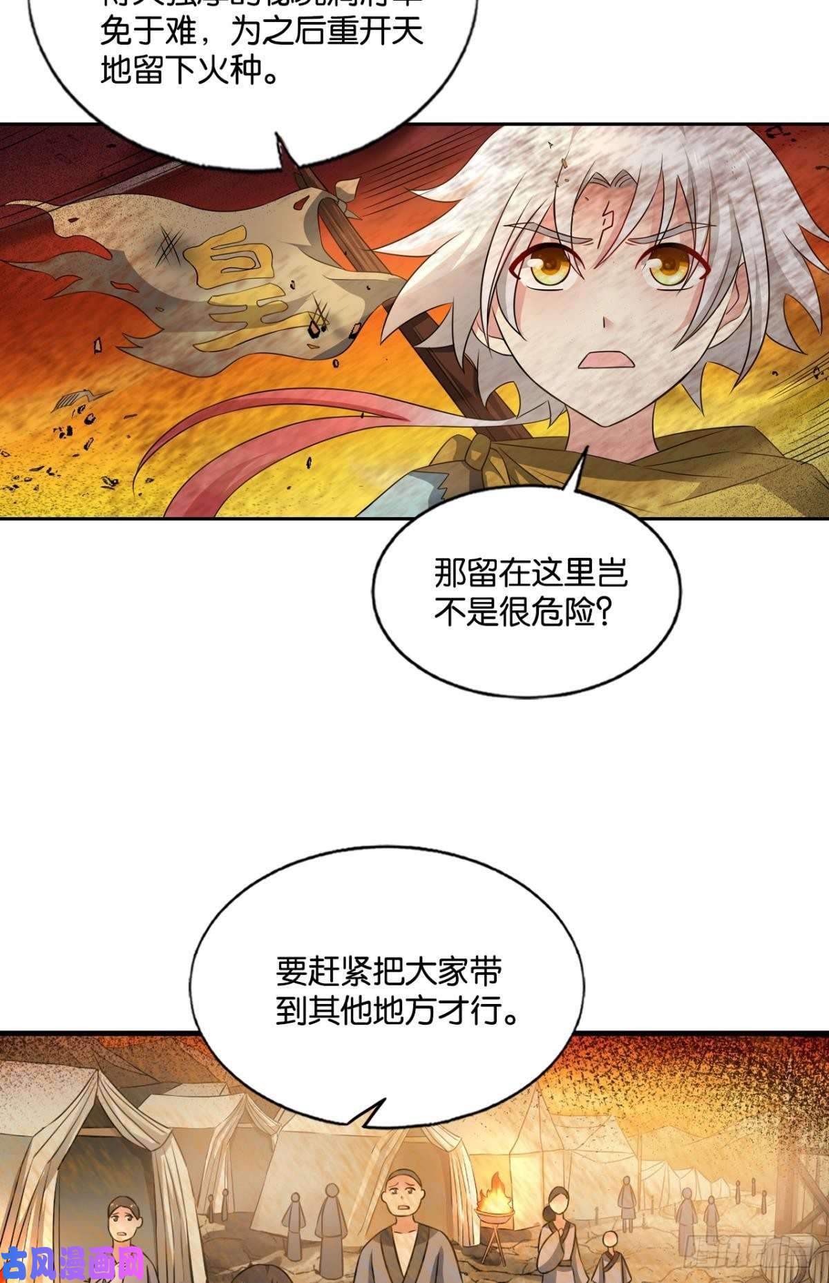 重生异世一条狗仙逆