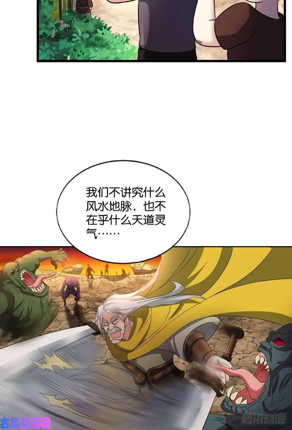 重生异世一条狗折叠京城