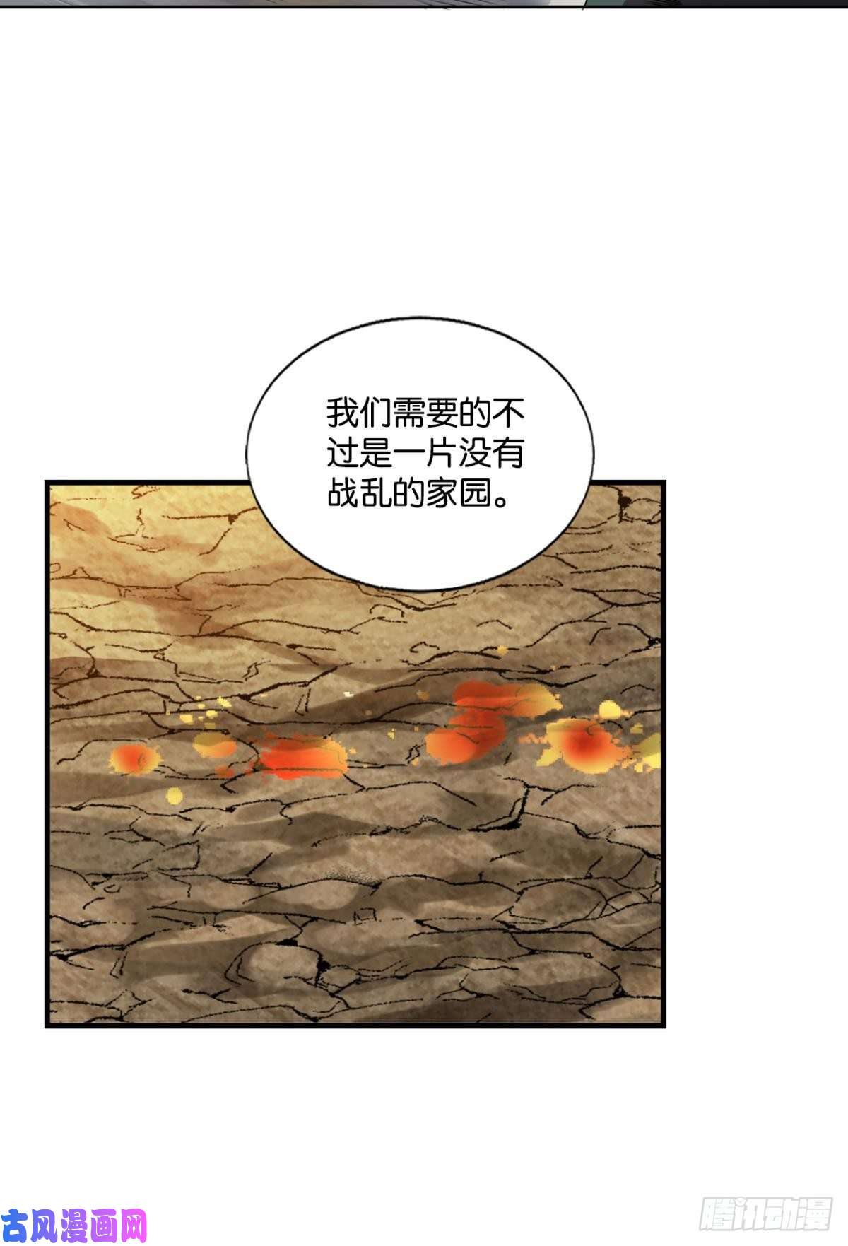 重生异世一条狗折叠京城