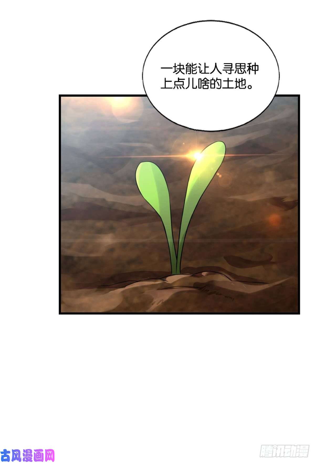 重生异世一条狗折叠京城