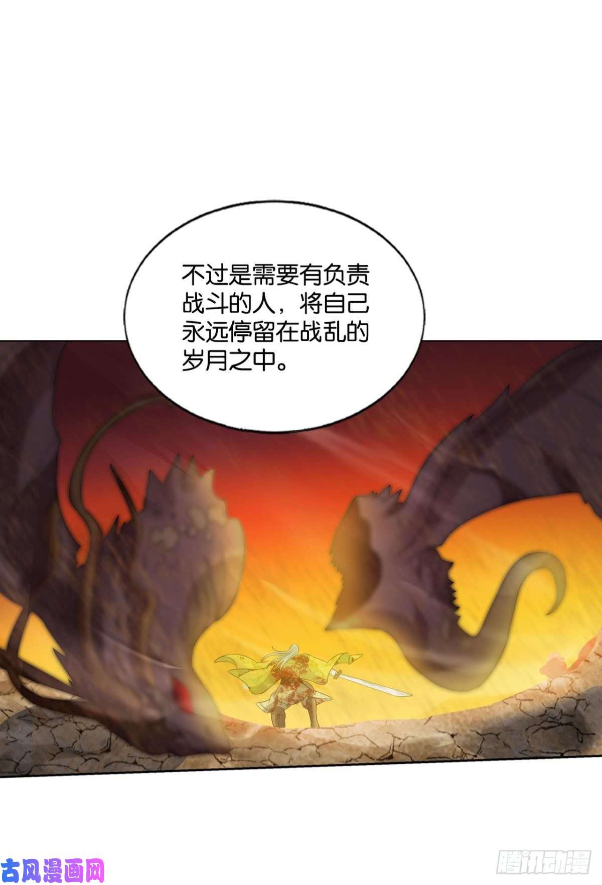重生异世一条狗折叠京城