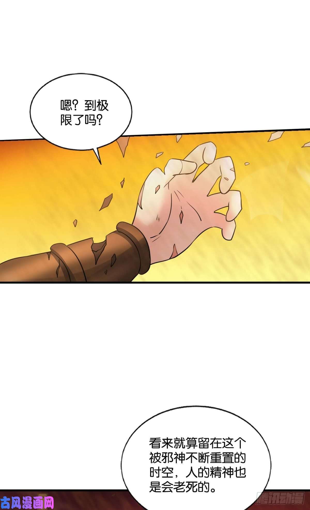 重生异世一条狗折叠京城
