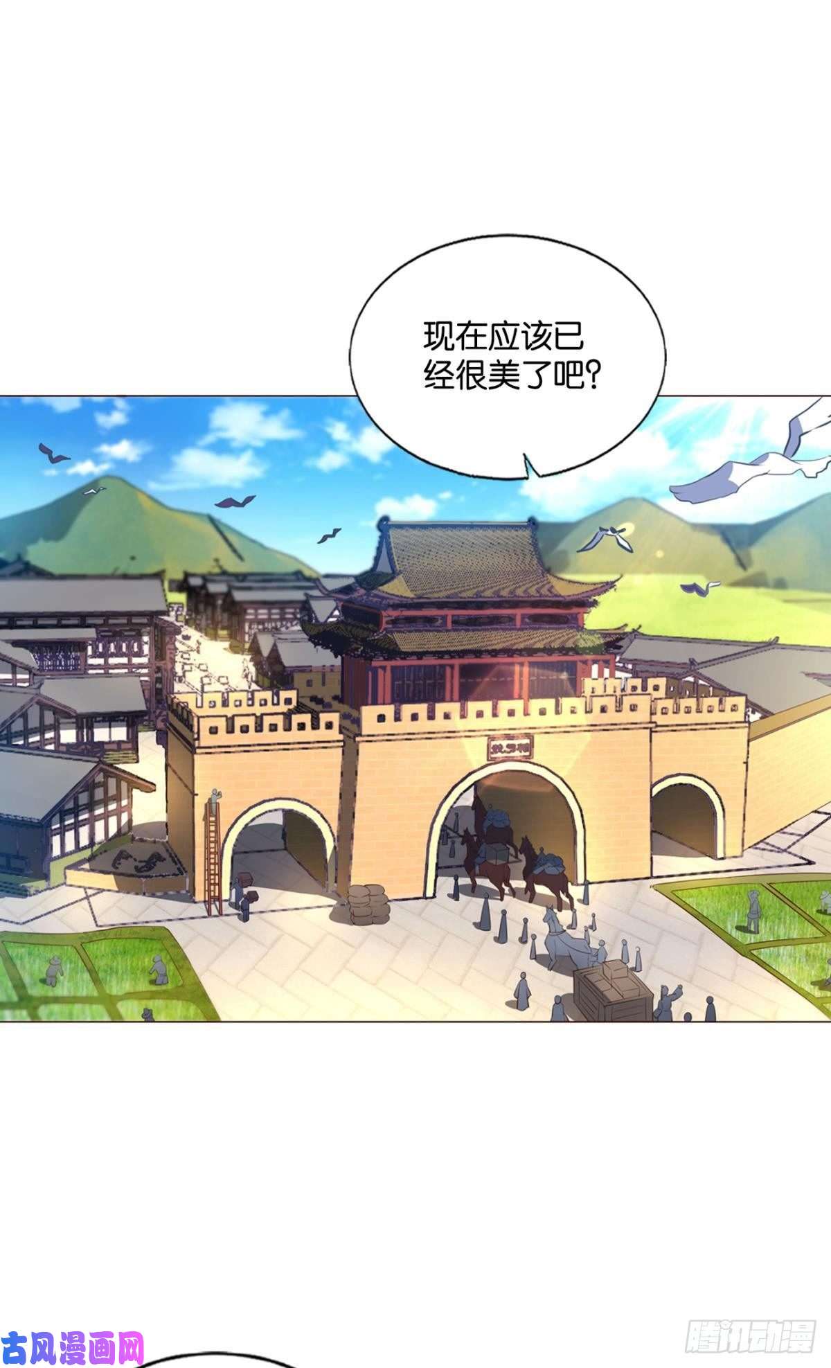 重生异世一条狗折叠京城