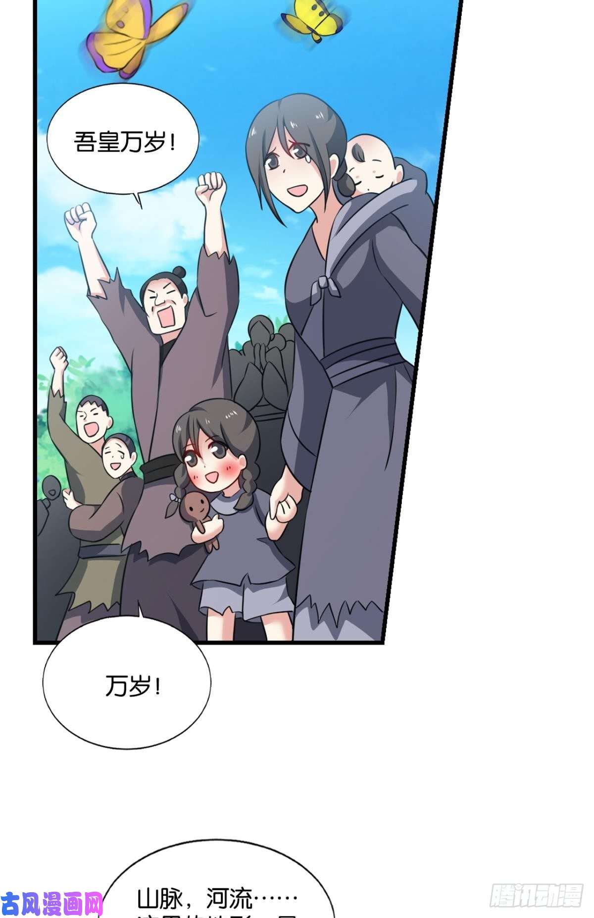 重生异世一条狗折叠京城