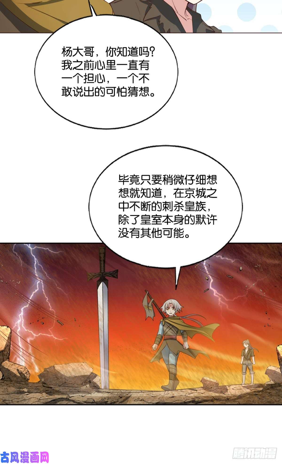 重生异世一条狗折叠京城