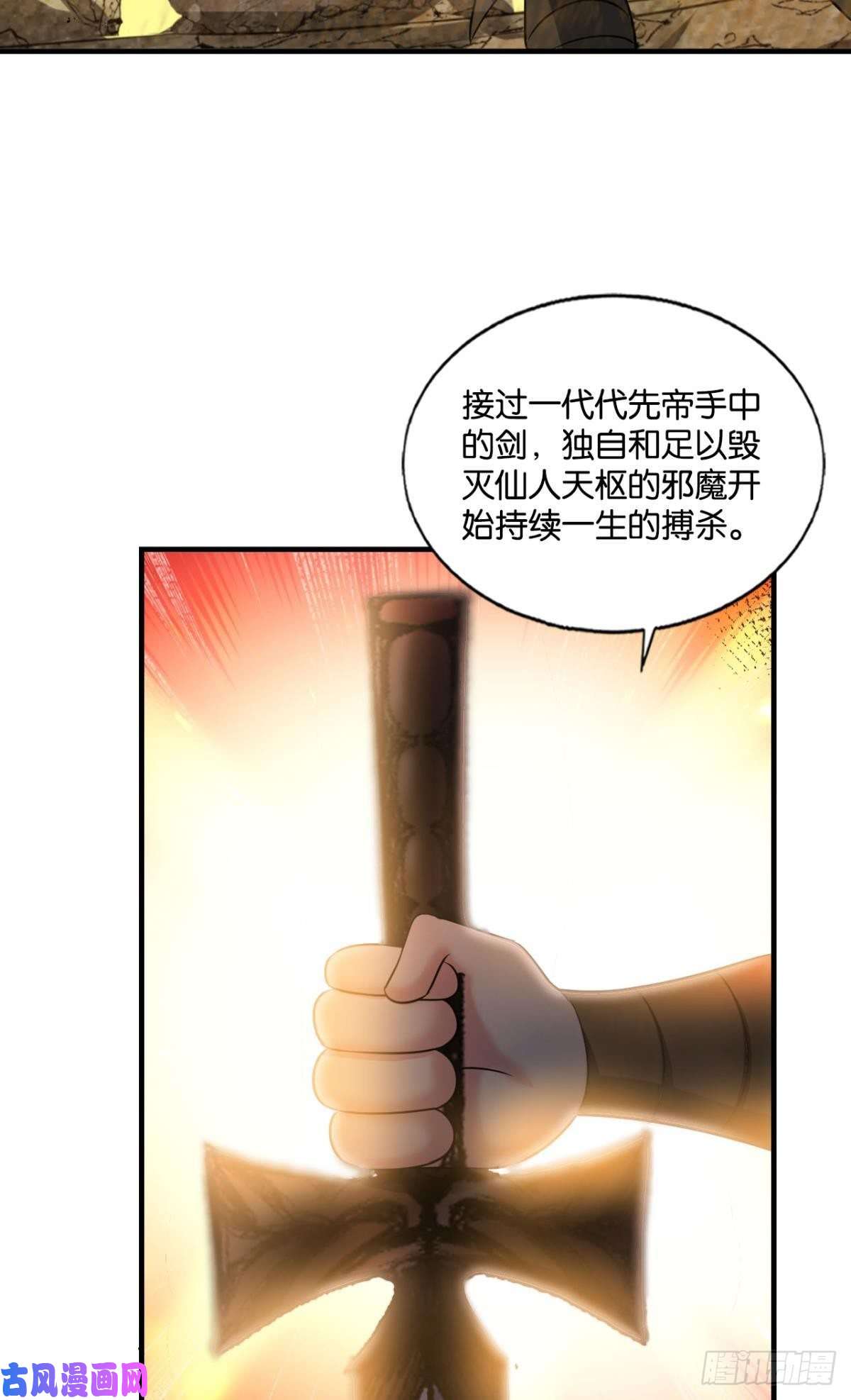 重生异世一条狗折叠京城