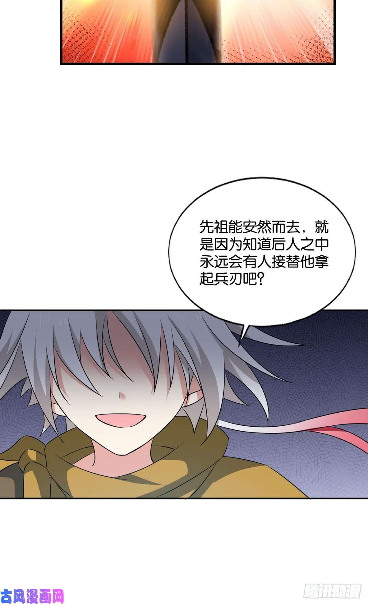重生异世一条狗折叠京城