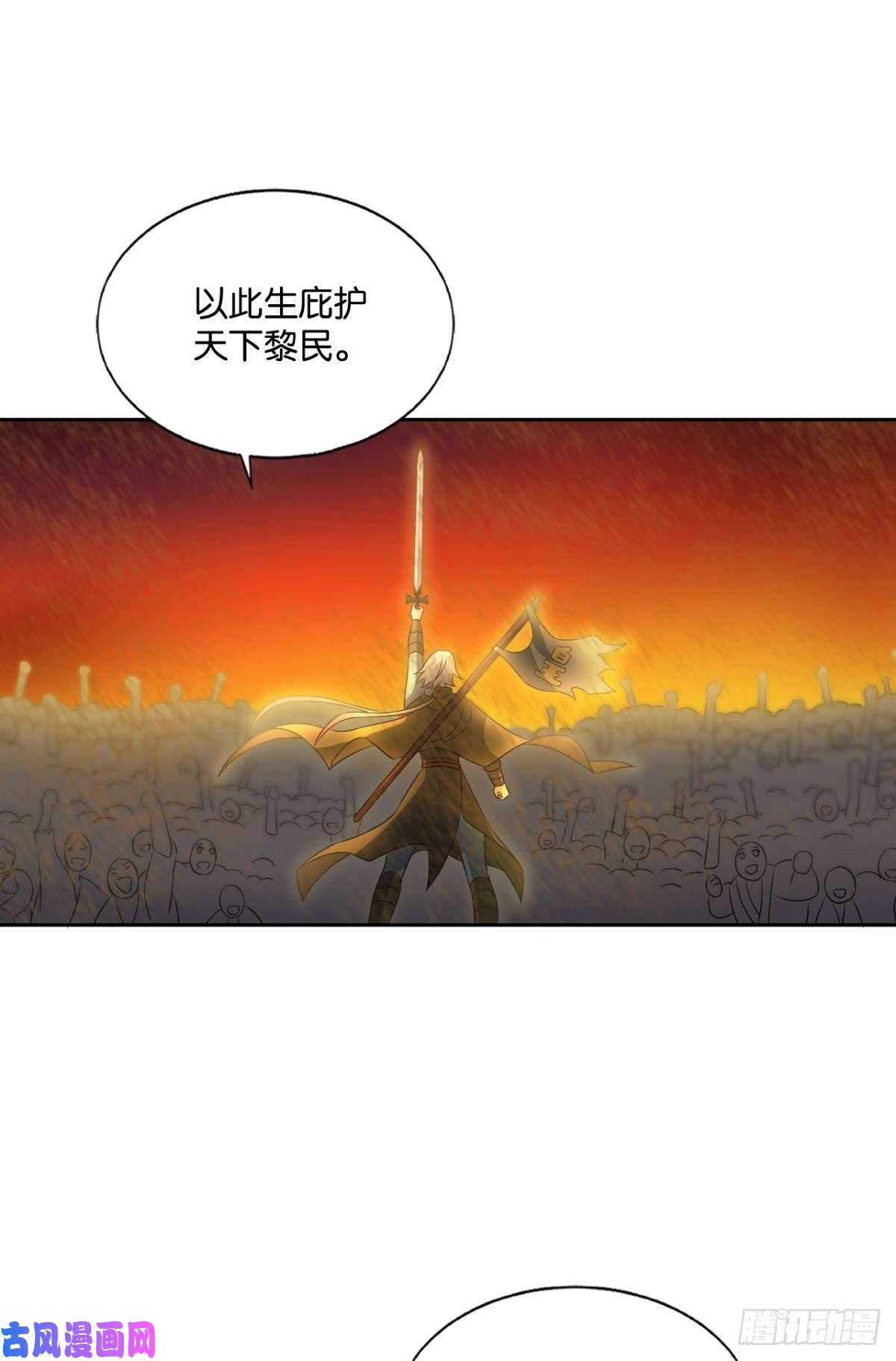 重生异世一条狗折叠京城