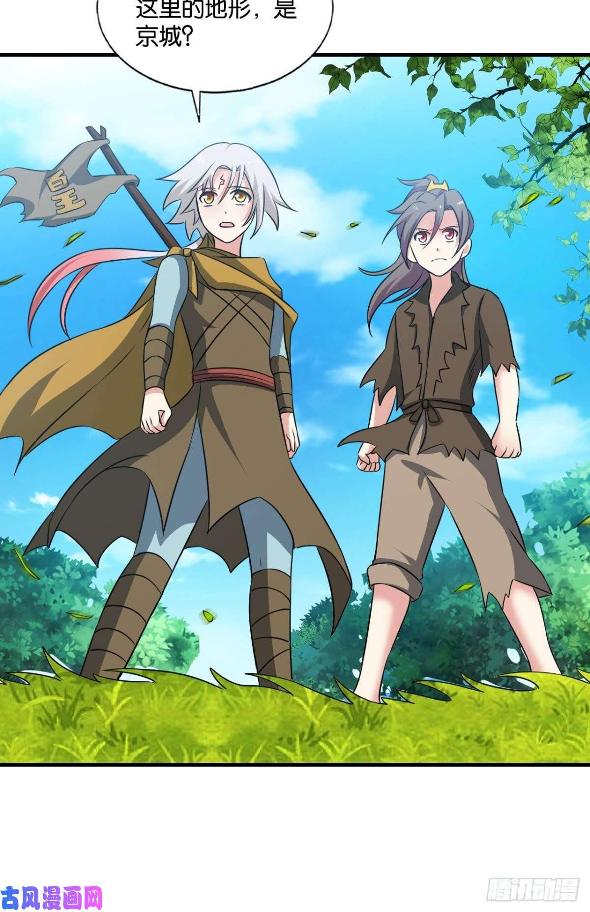 重生异世一条狗折叠京城