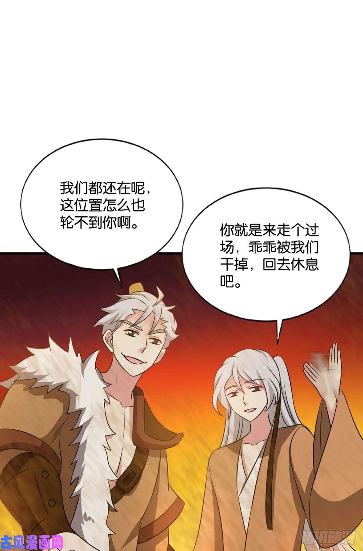 重生异世一条狗折叠京城