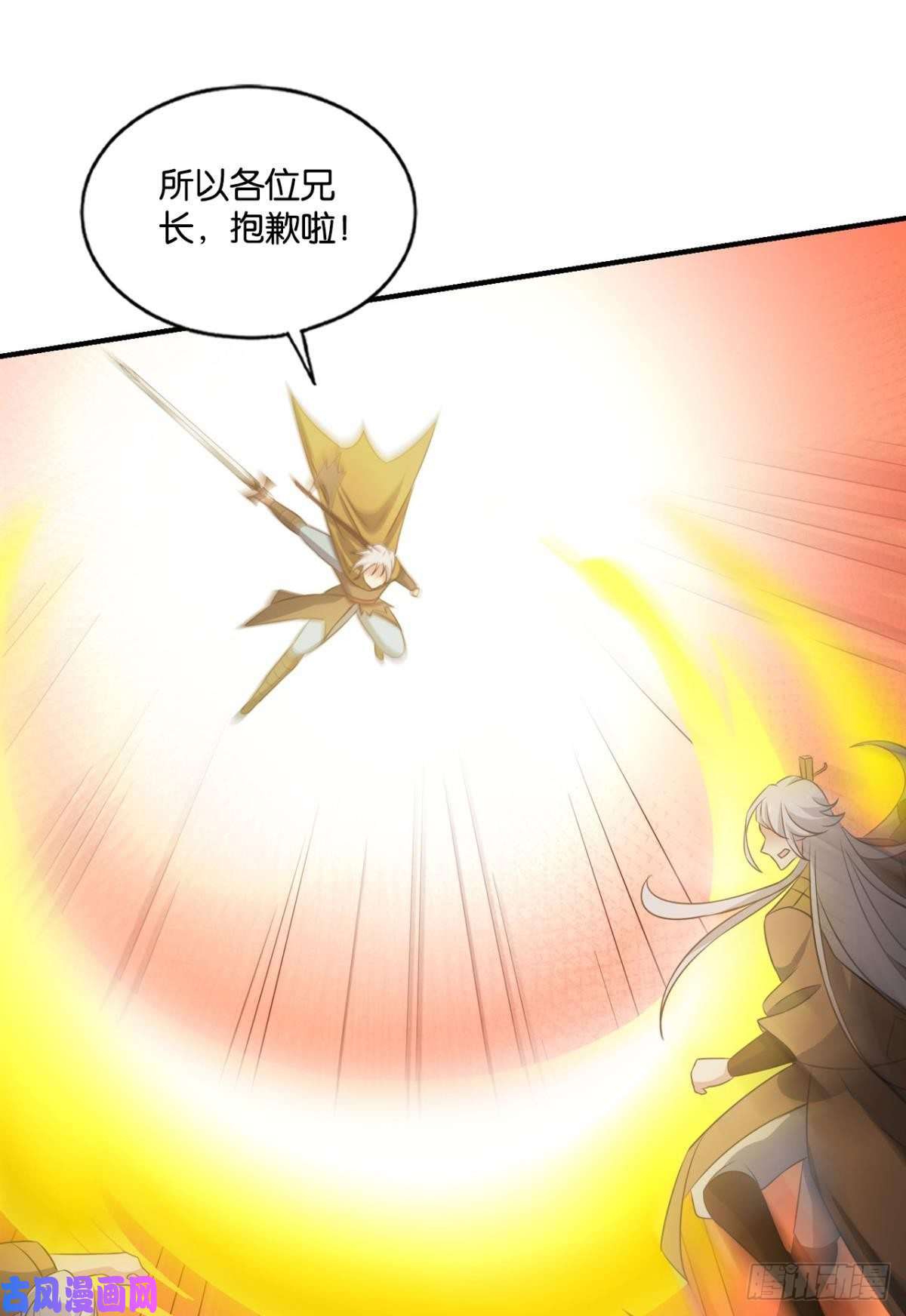 重生异世一条狗折叠京城