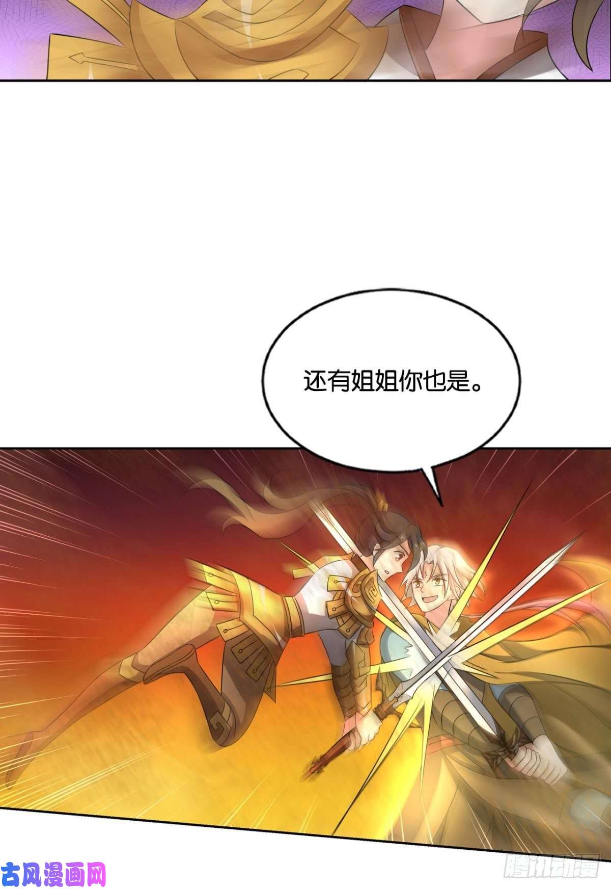 重生异世一条狗折叠京城
