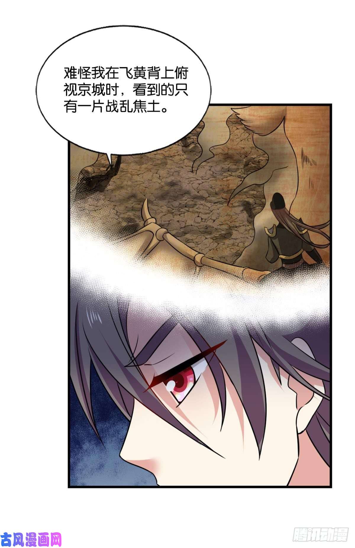 重生异世一条狗折叠京城