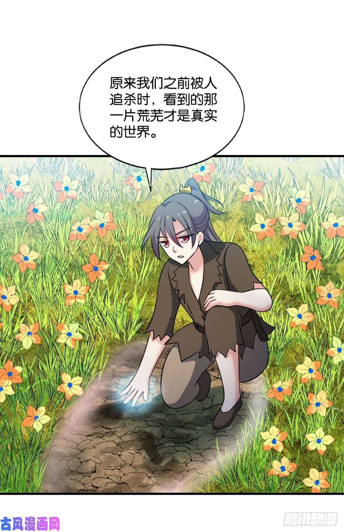 重生异世一条狗折叠京城