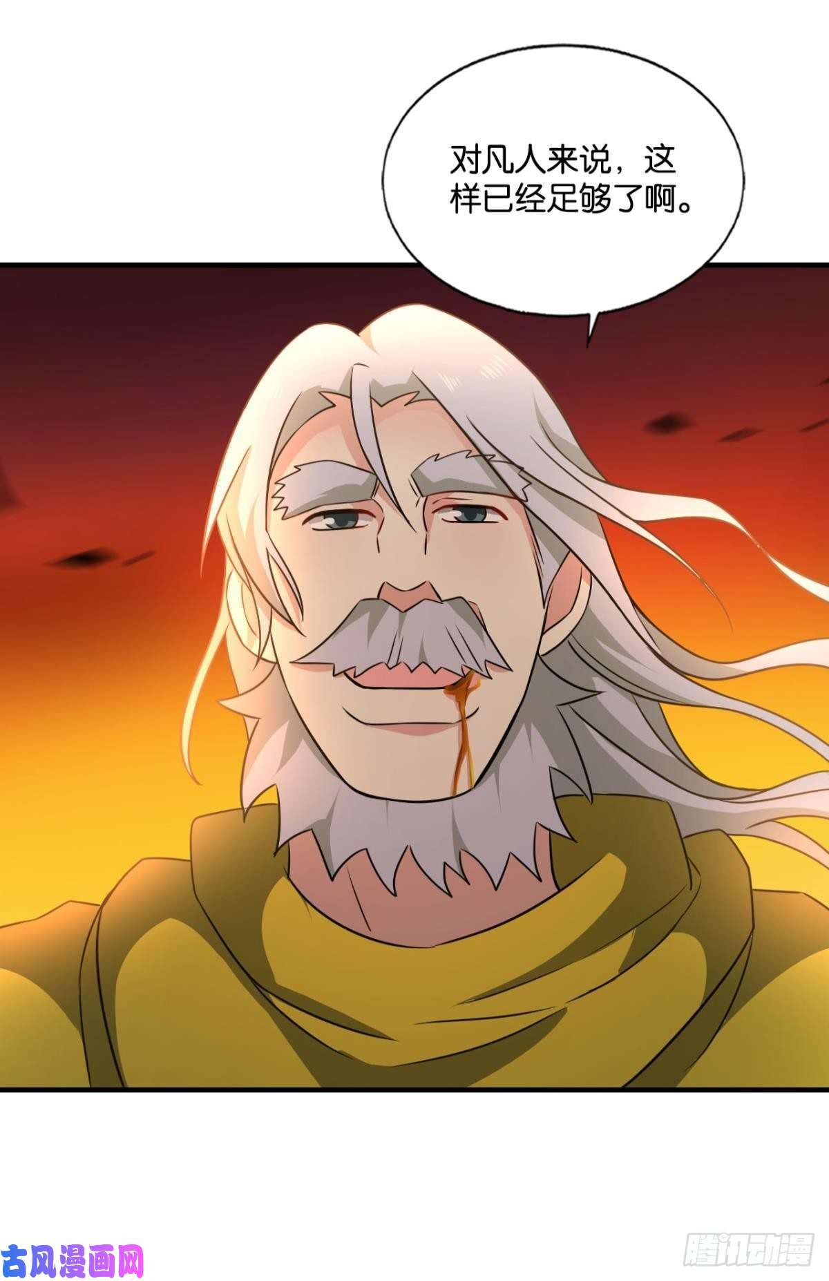 重生异世一条狗折叠京城