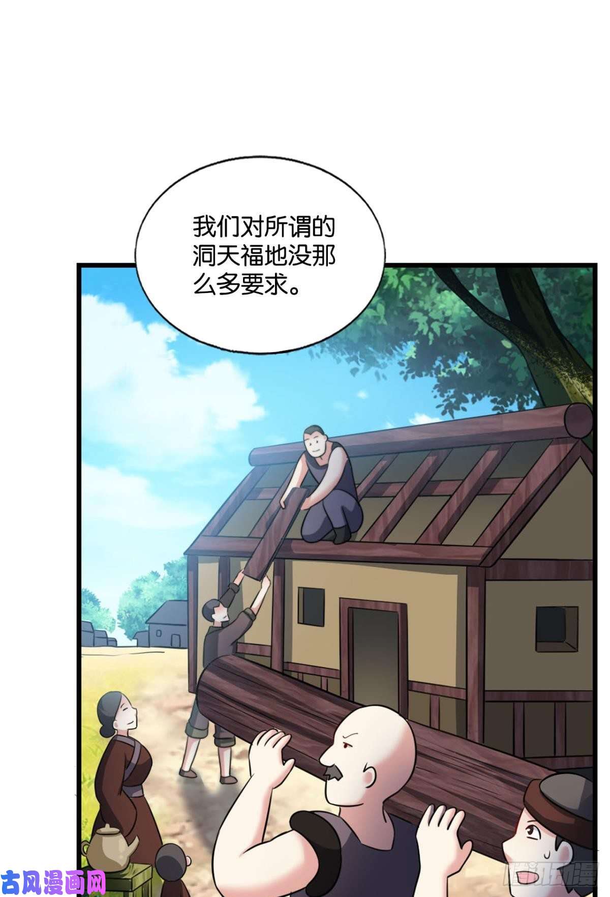 重生异世一条狗折叠京城