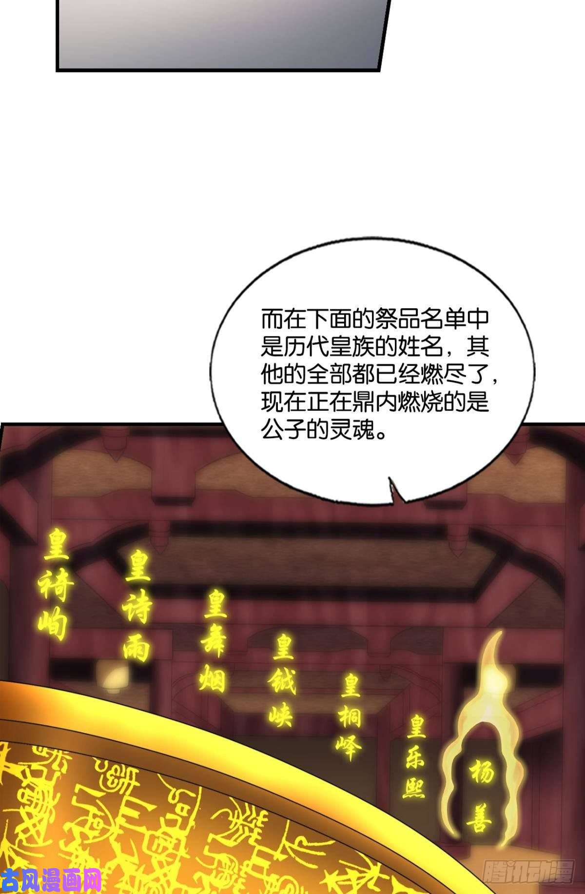 重生异世一条狗不曾存在的希望