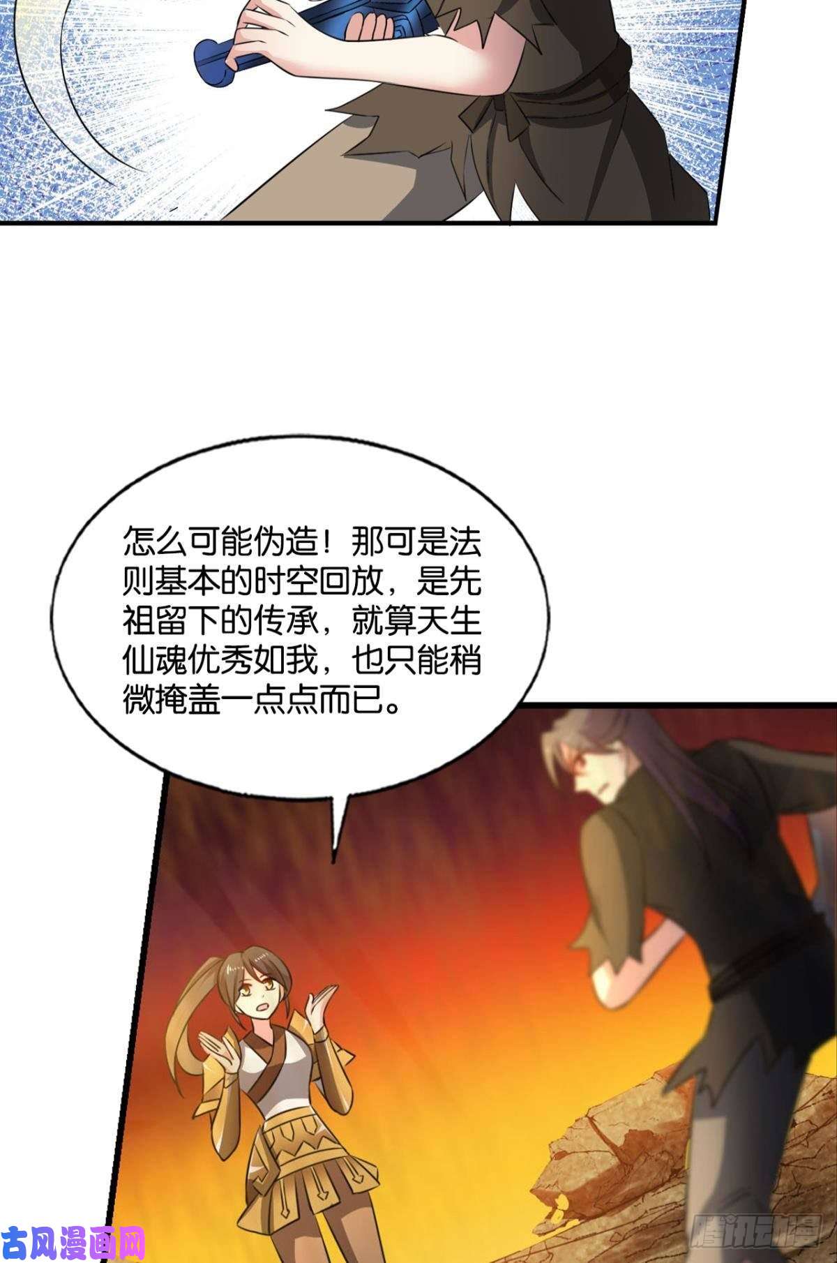 重生异世一条狗不曾存在的希望