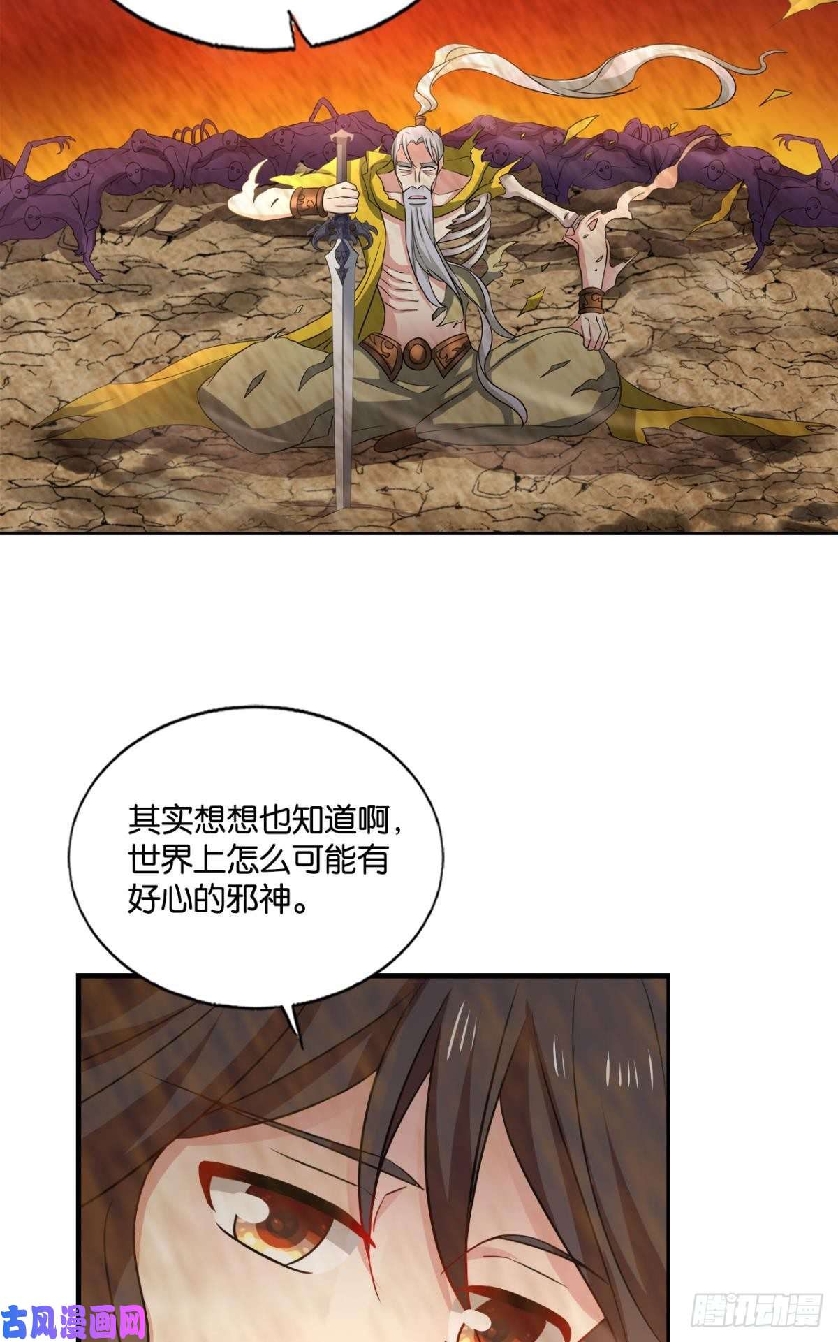 重生异世一条狗不曾存在的希望