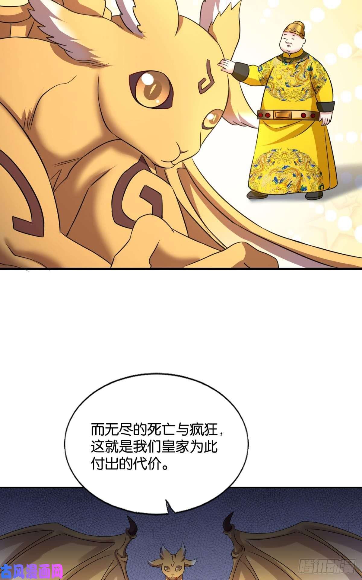 重生异世一条狗不曾存在的希望